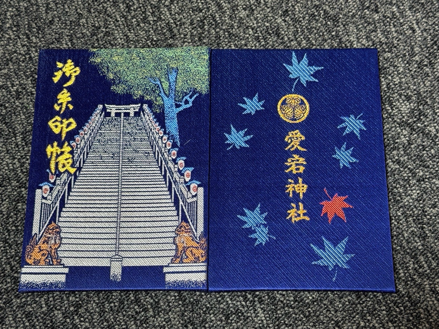 愛宕神社 5