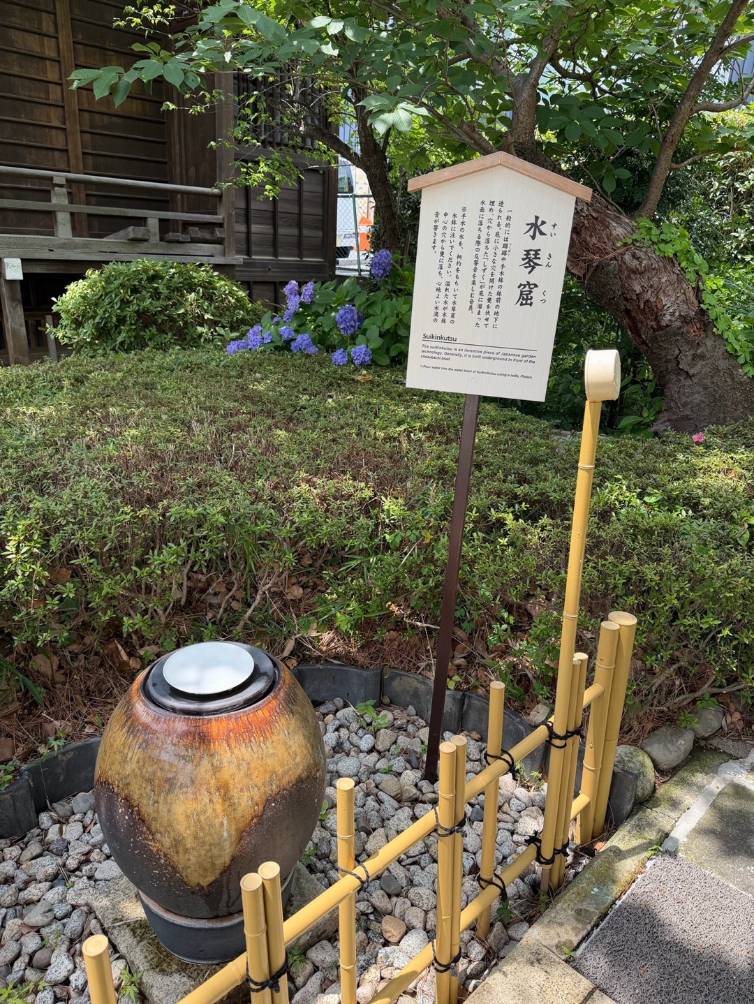 松陰神社 2