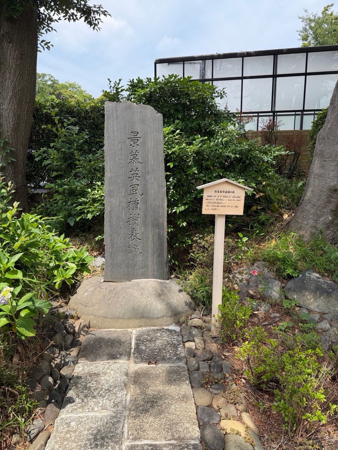 松陰神社 3