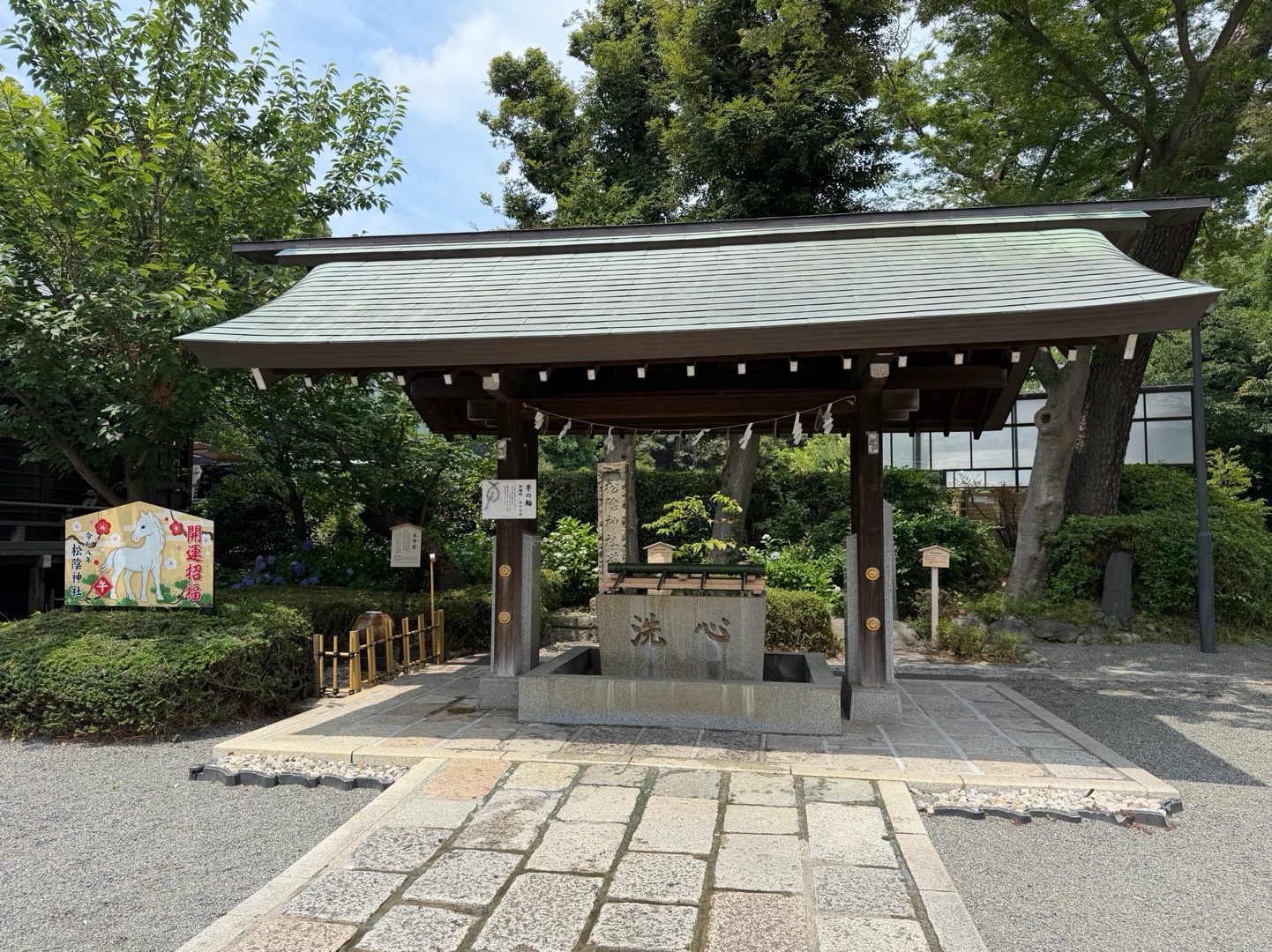 松陰神社 5