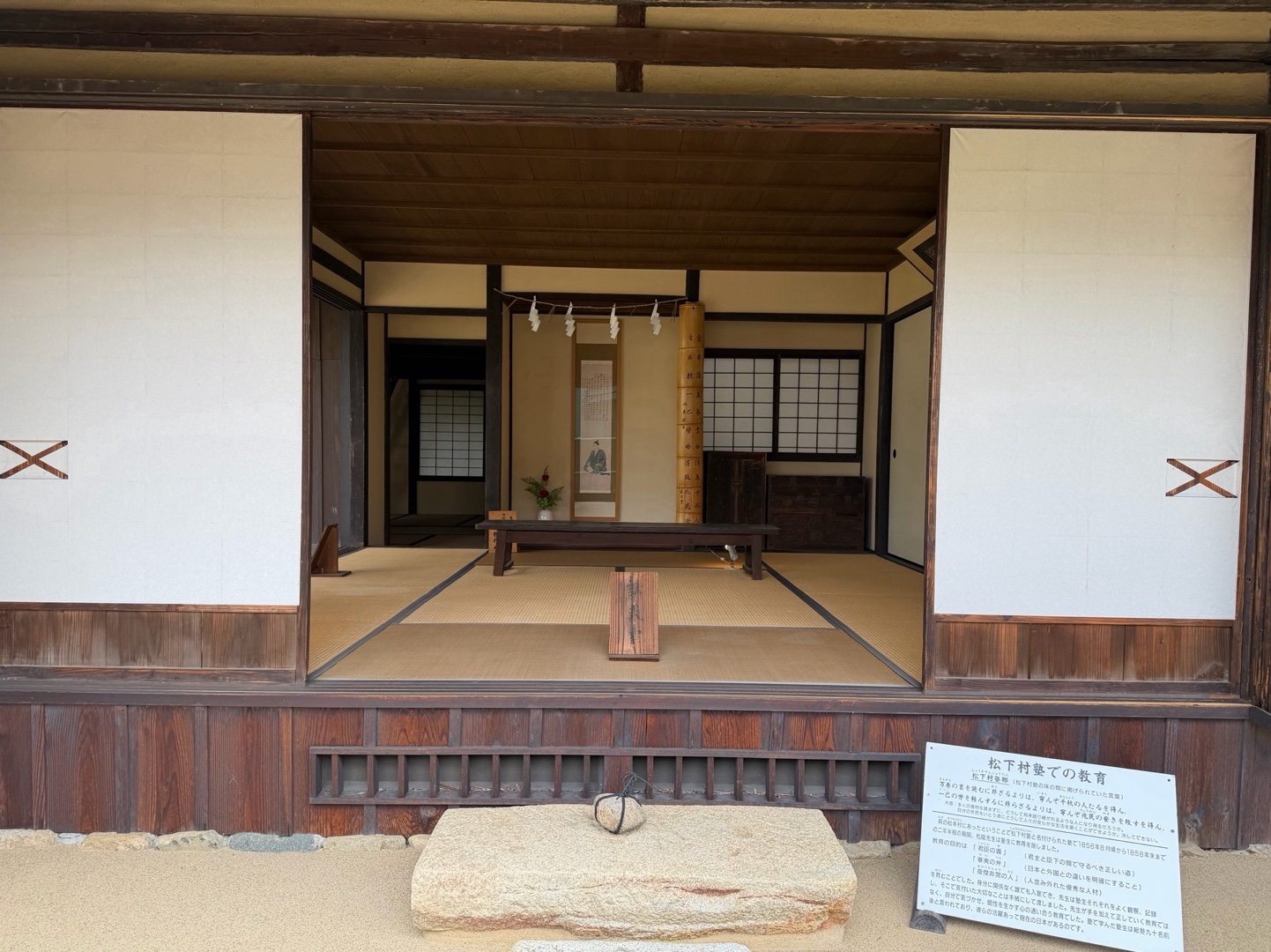 松陰神社 7