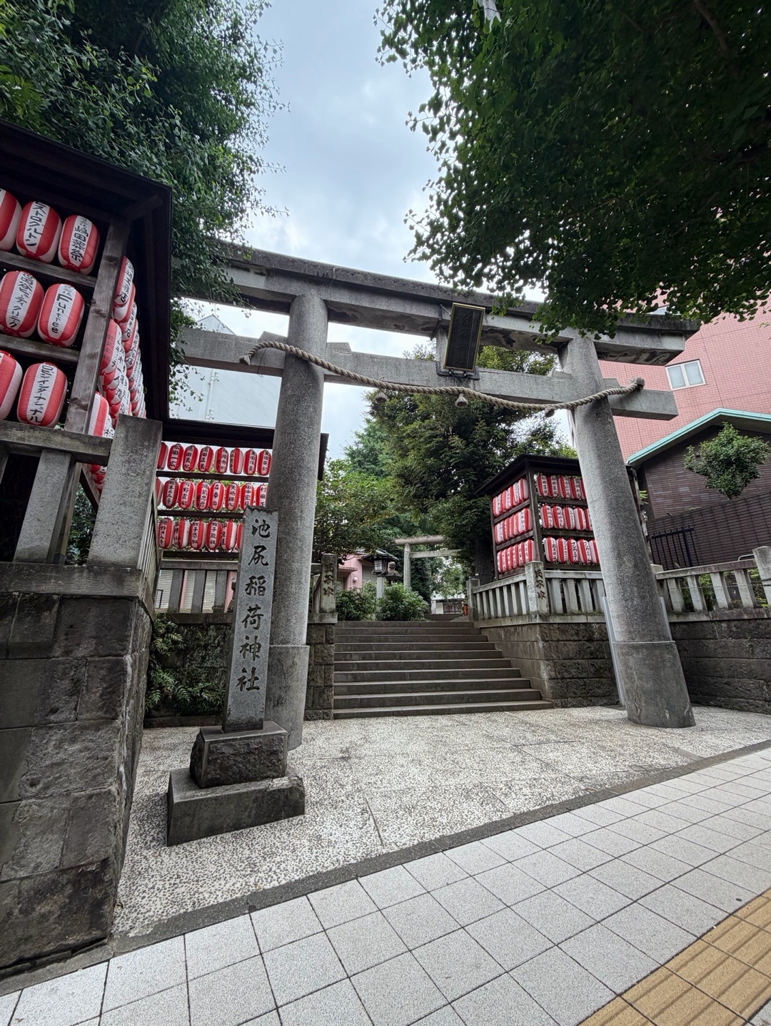 池尻稲荷神社