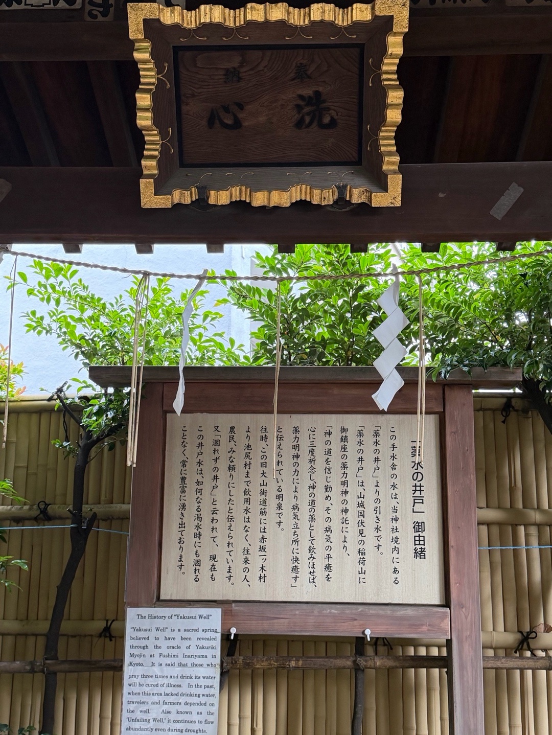 池尻稲荷神社 5