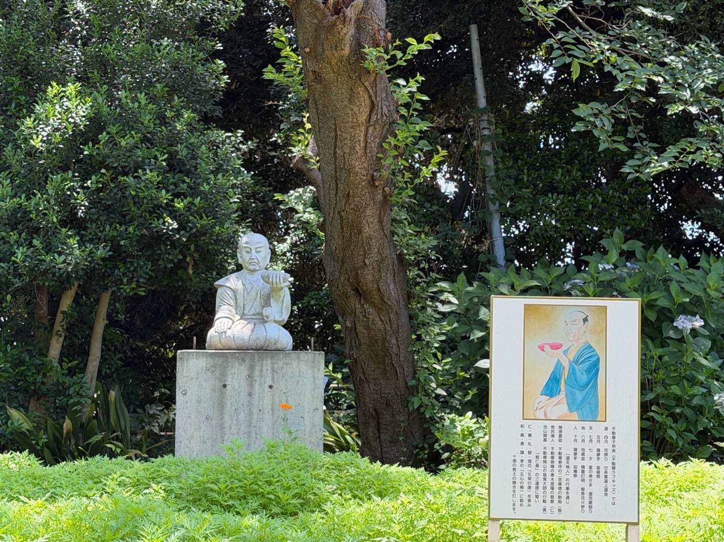 瀧泉寺（目黒不動尊） 2