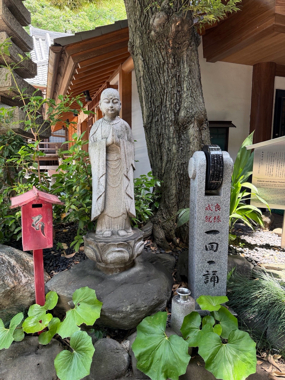 大円寺 (大黒寺) 7