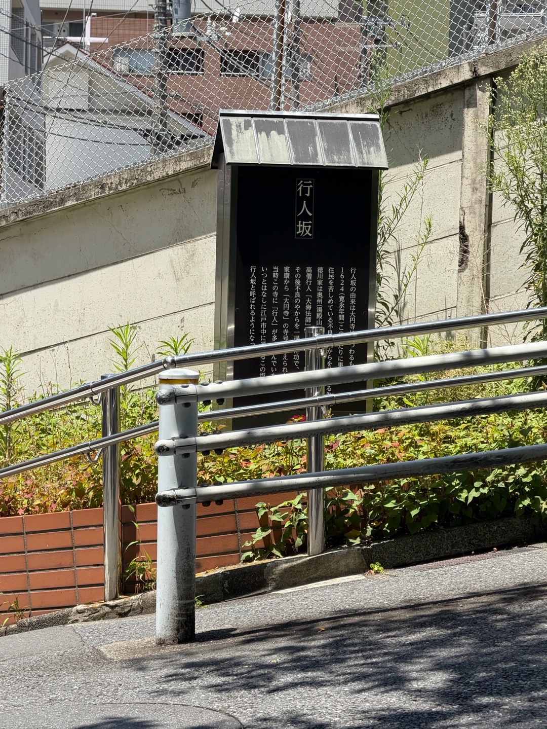 大円寺 (大黒寺) 2