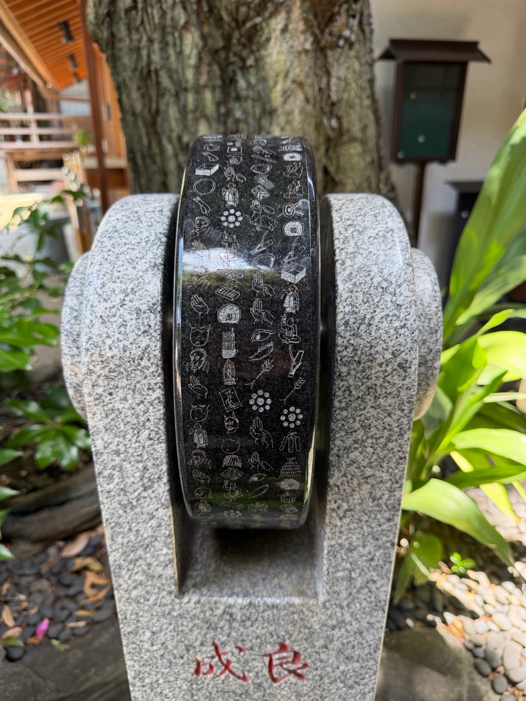 大円寺 (大黒寺) 8