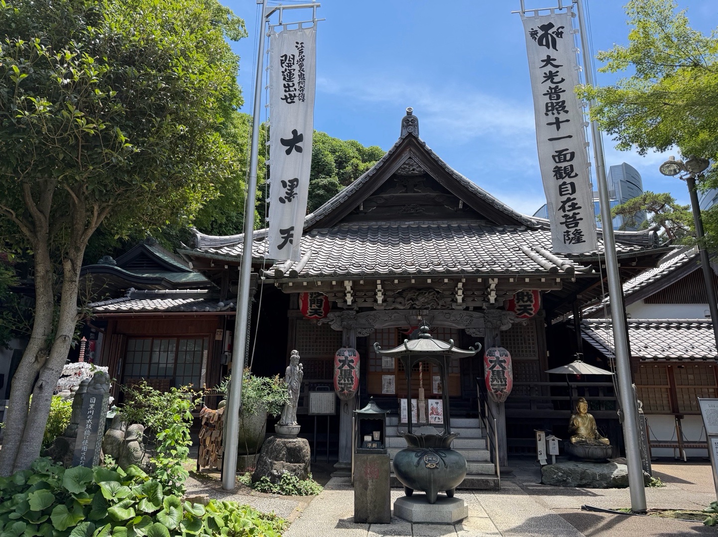 大円寺 (大黒寺) 10