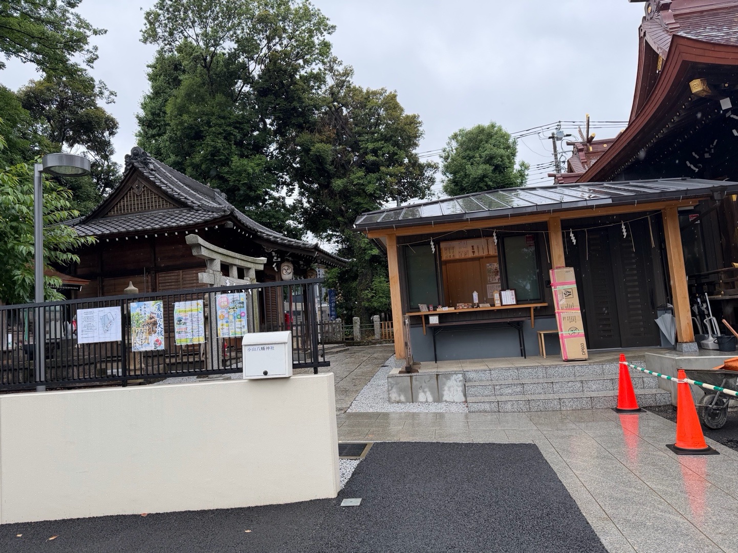 小山八幡神社 8