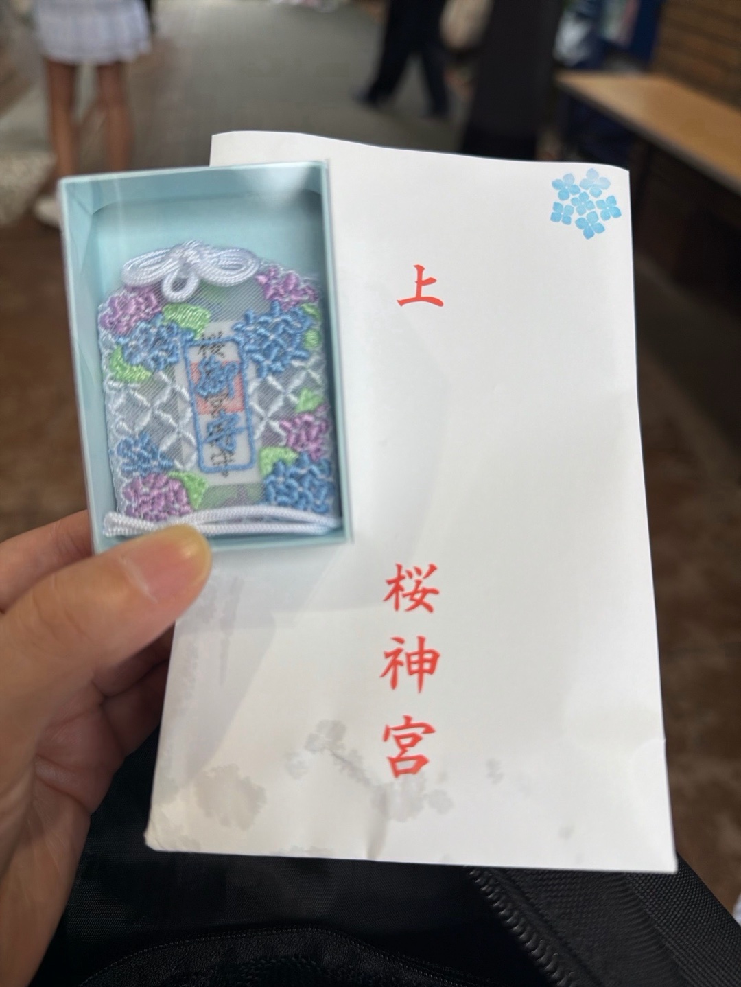 桜神宮 1