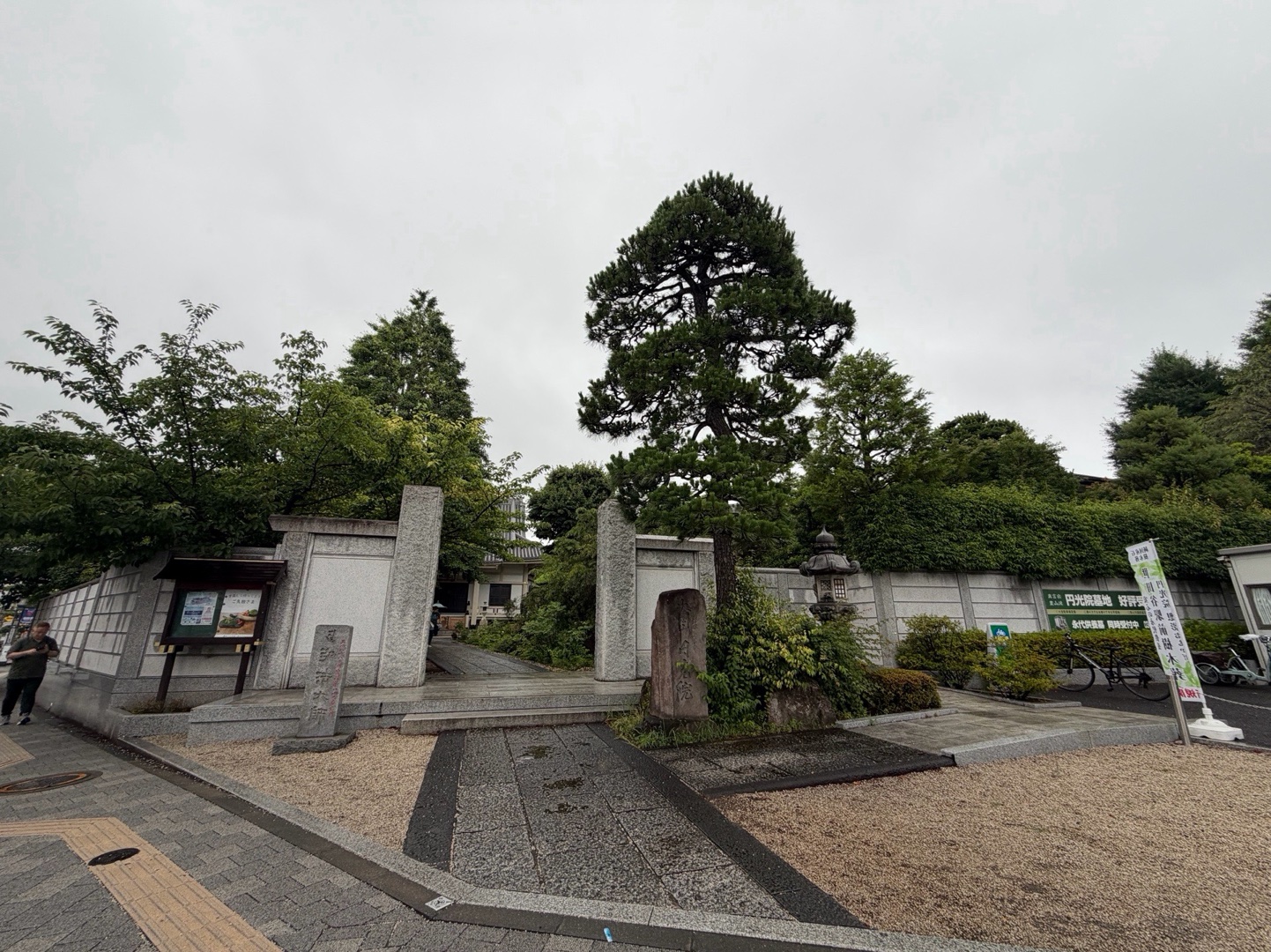 円光院 2