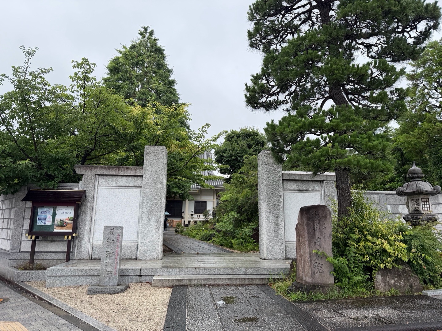 円光院 3