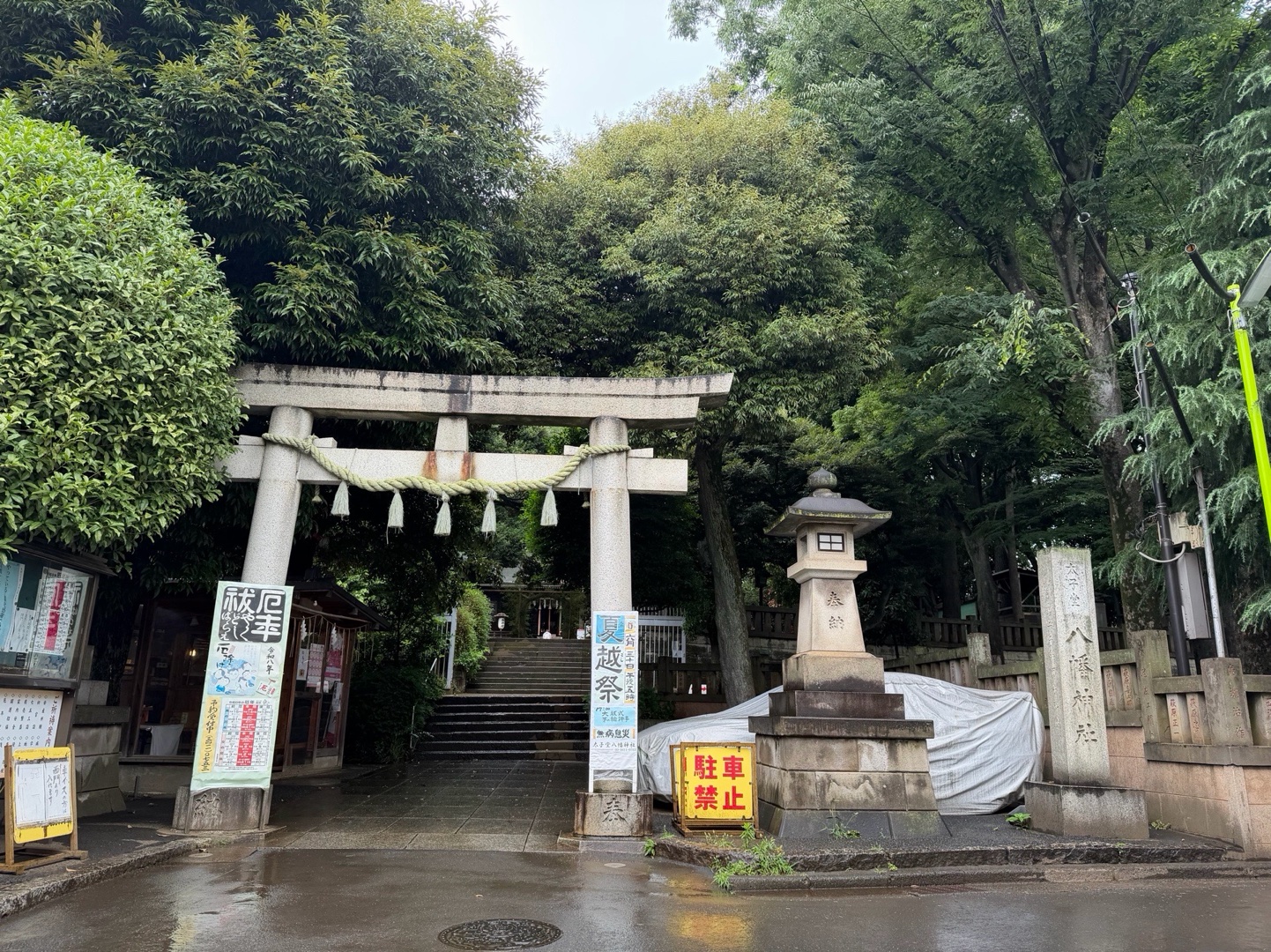 太子堂八幡神社 2