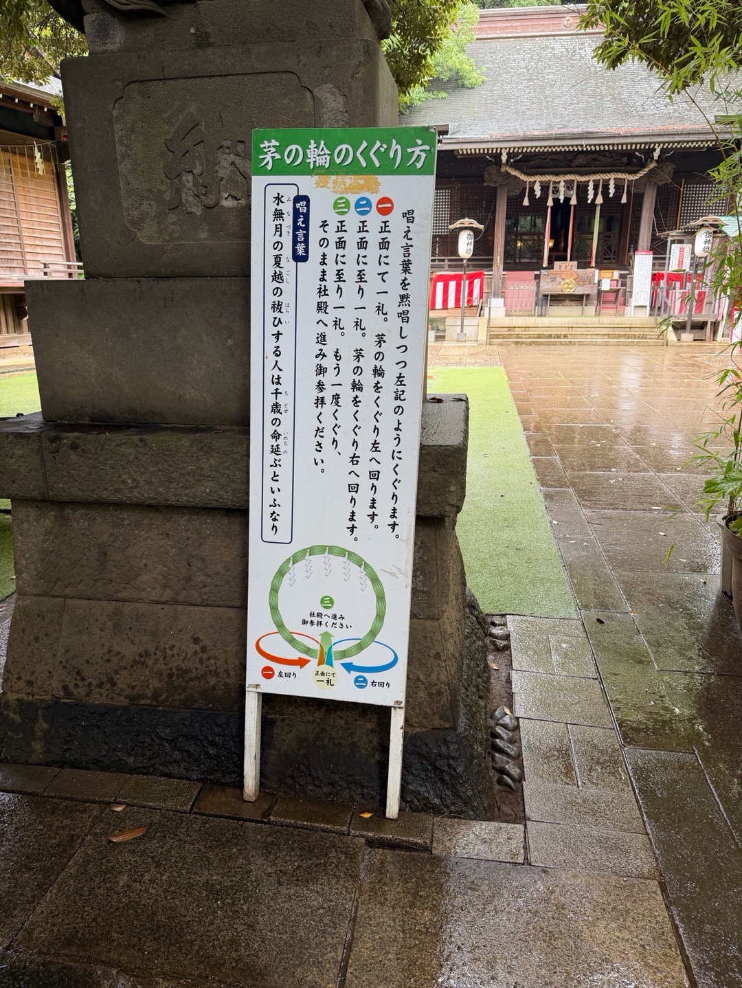 太子堂八幡神社 8