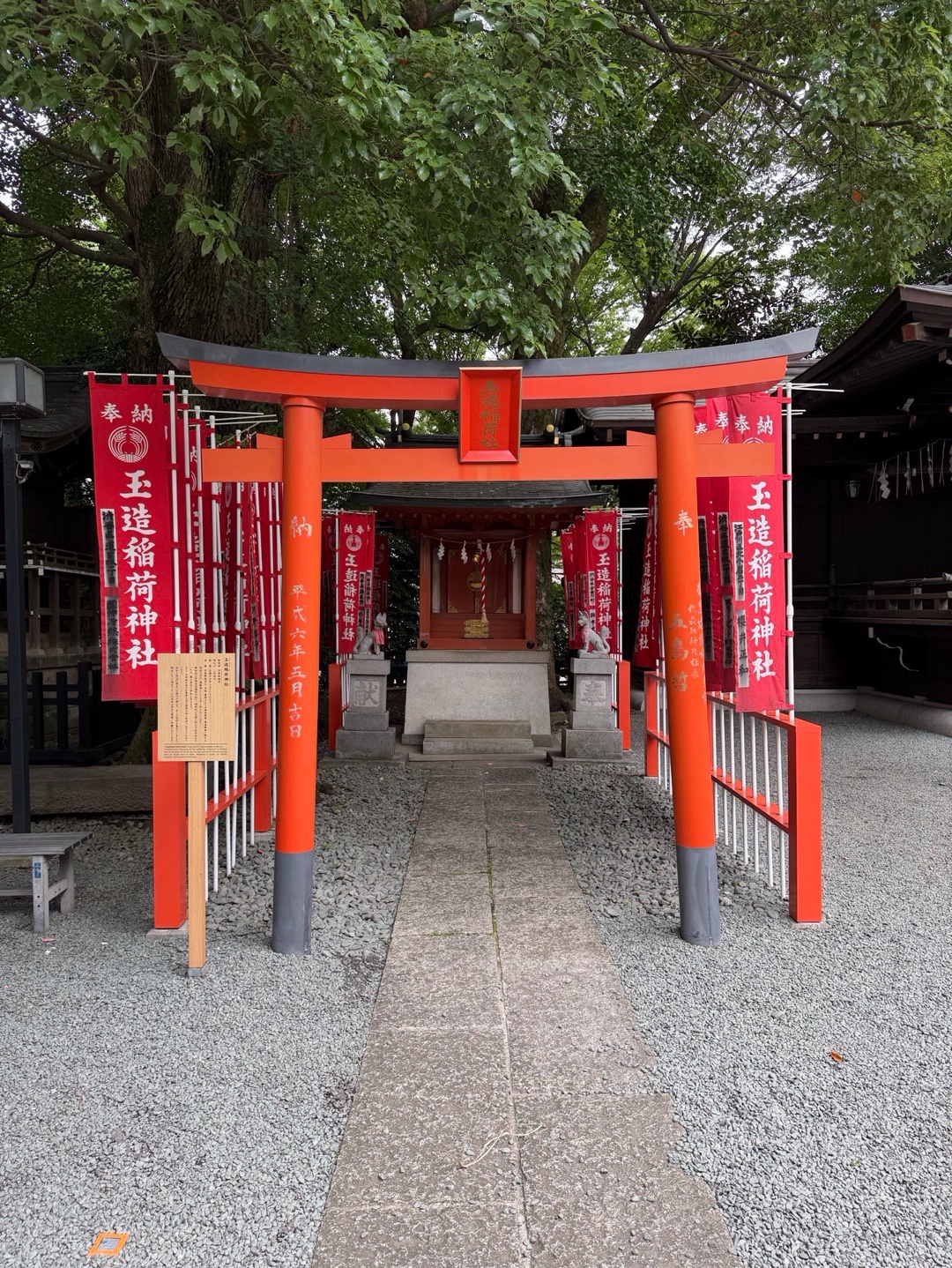 金王八幡宮 10