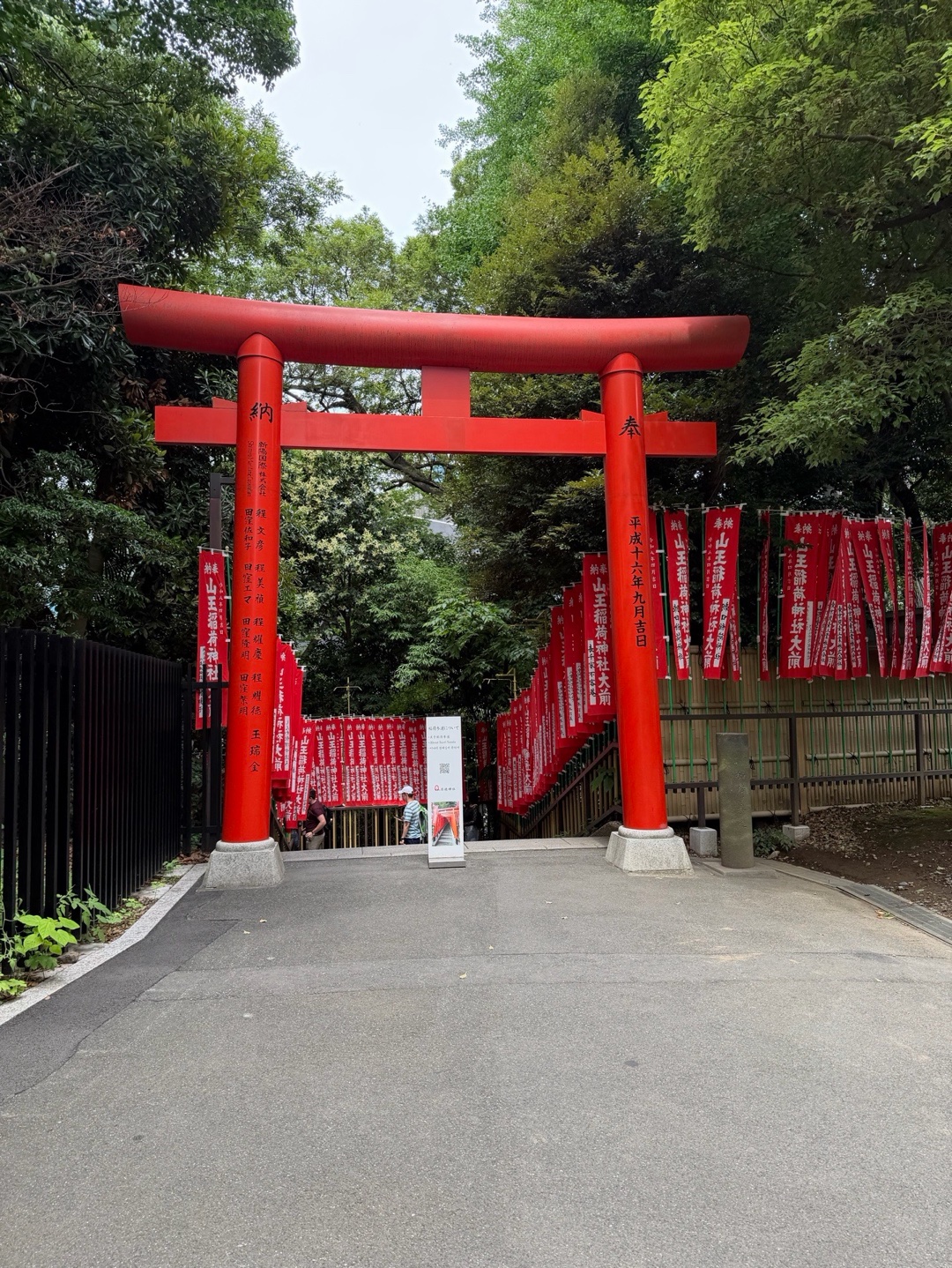 日枝神社 7