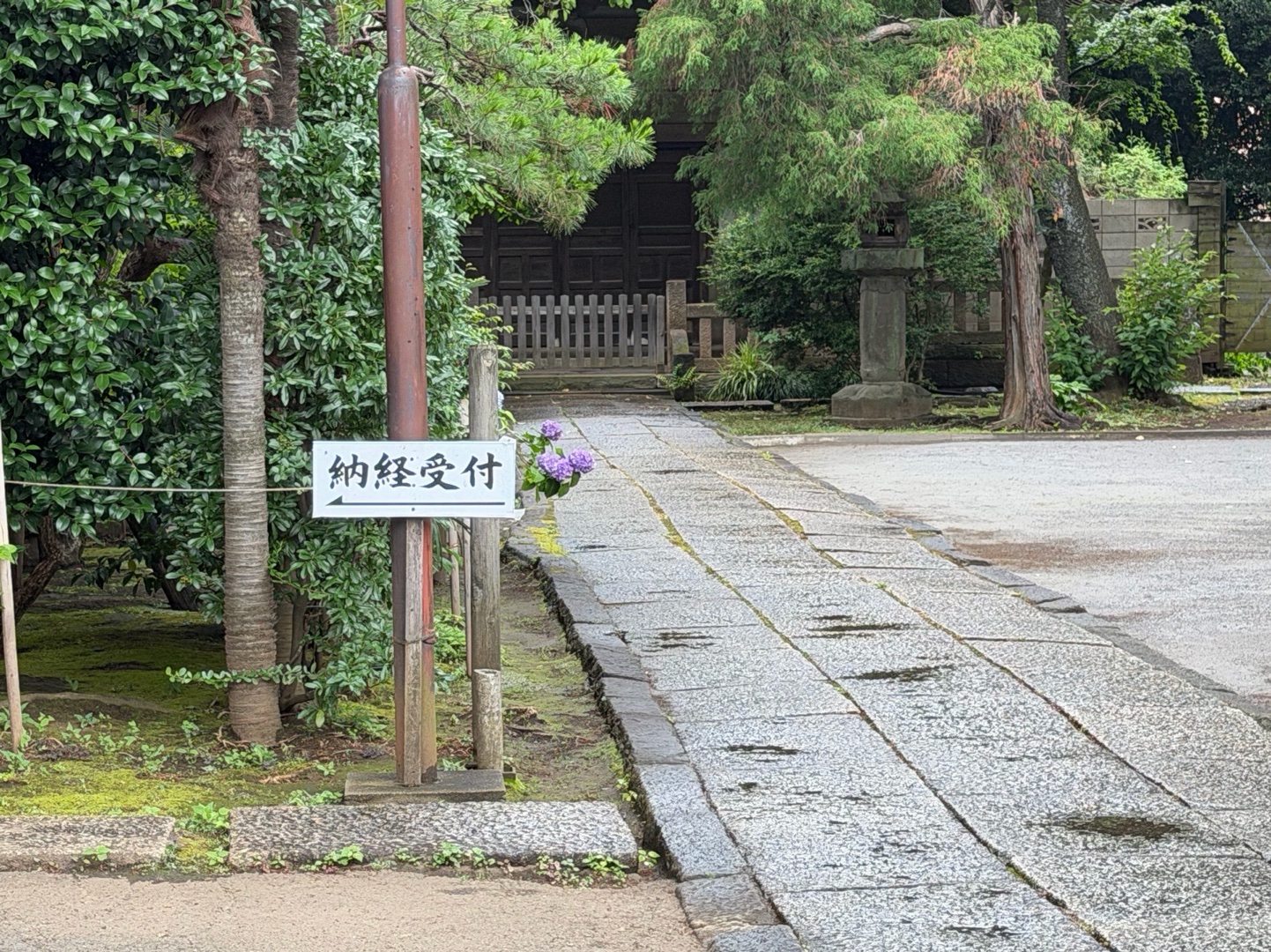 最勝寺教学院 (目青不動尊) 6
