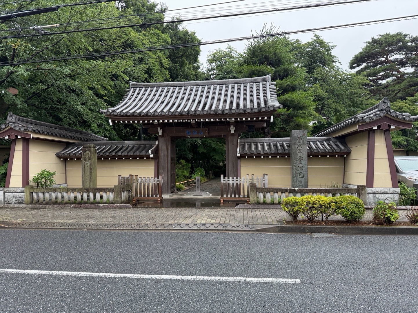 鶴松山　實相院 2