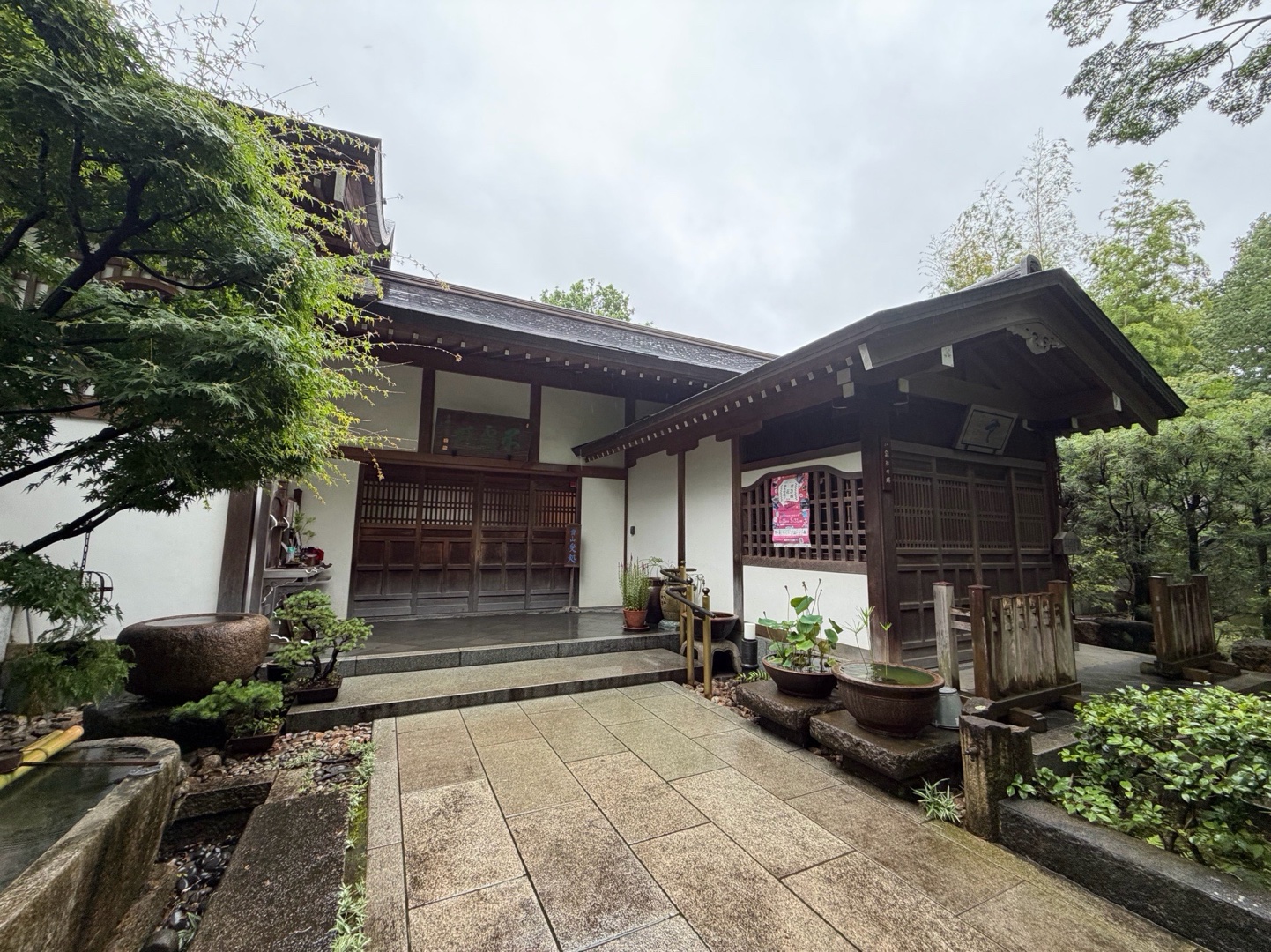 鶴松山　實相院 10