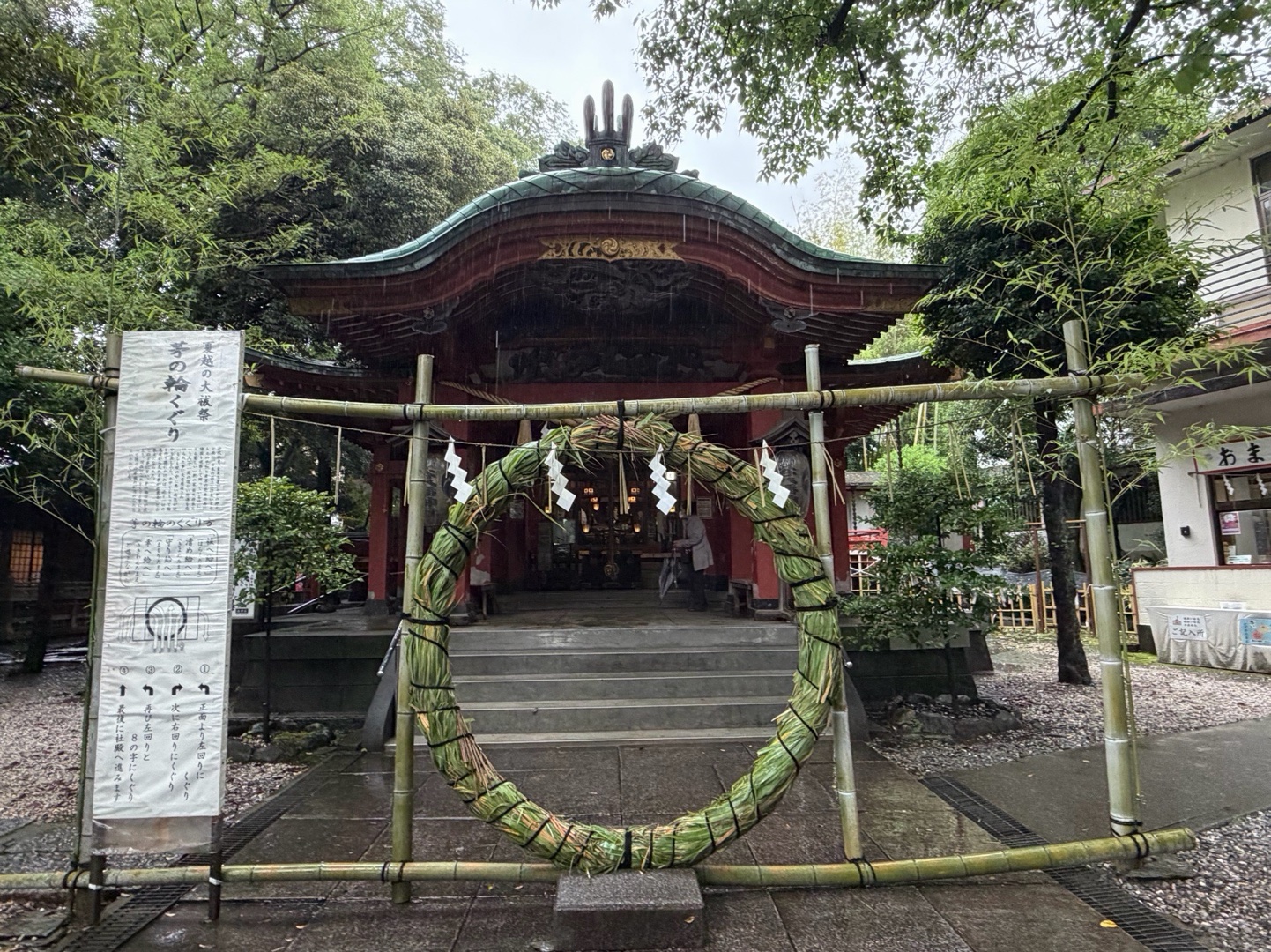 雪ヶ谷八幡神社 7