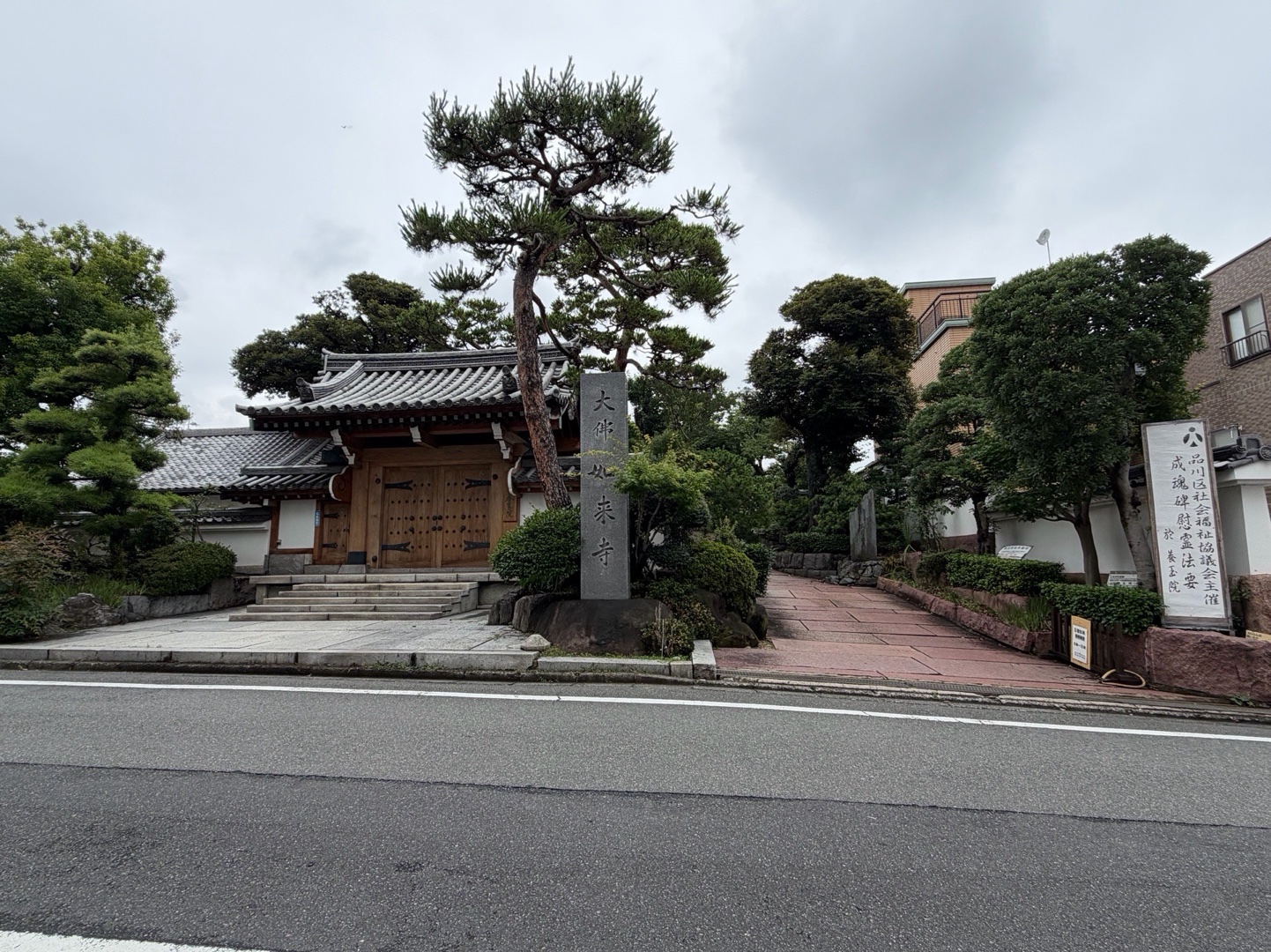 養玉院 如来寺 (大井の大仏)