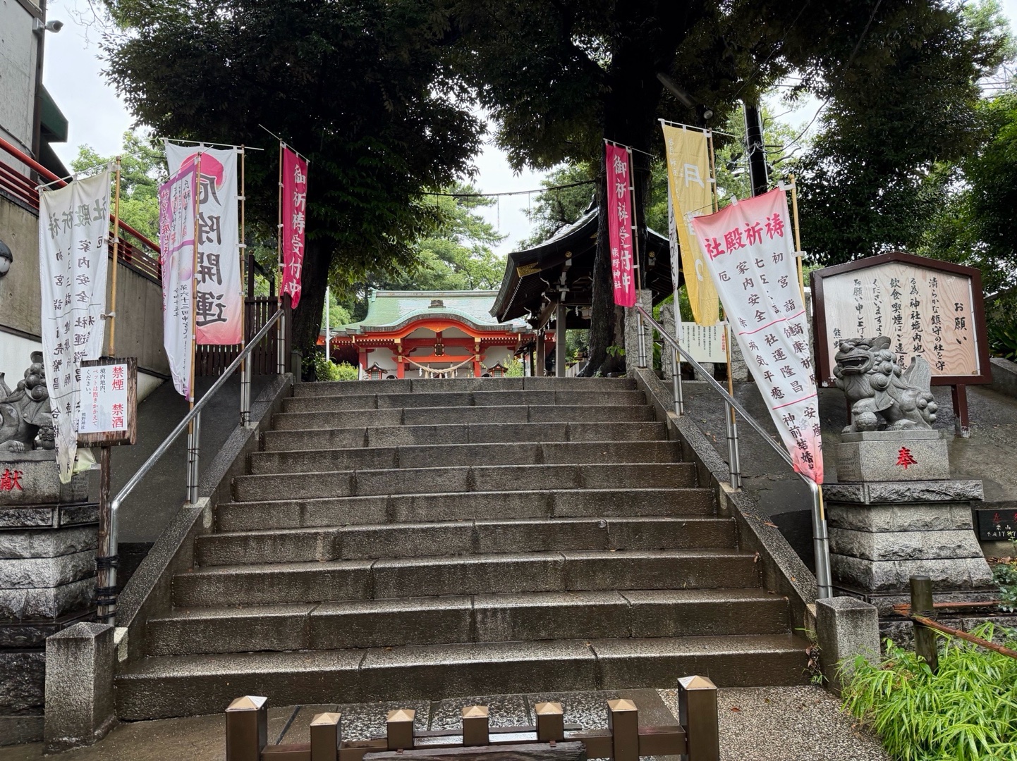 熊野神社 5