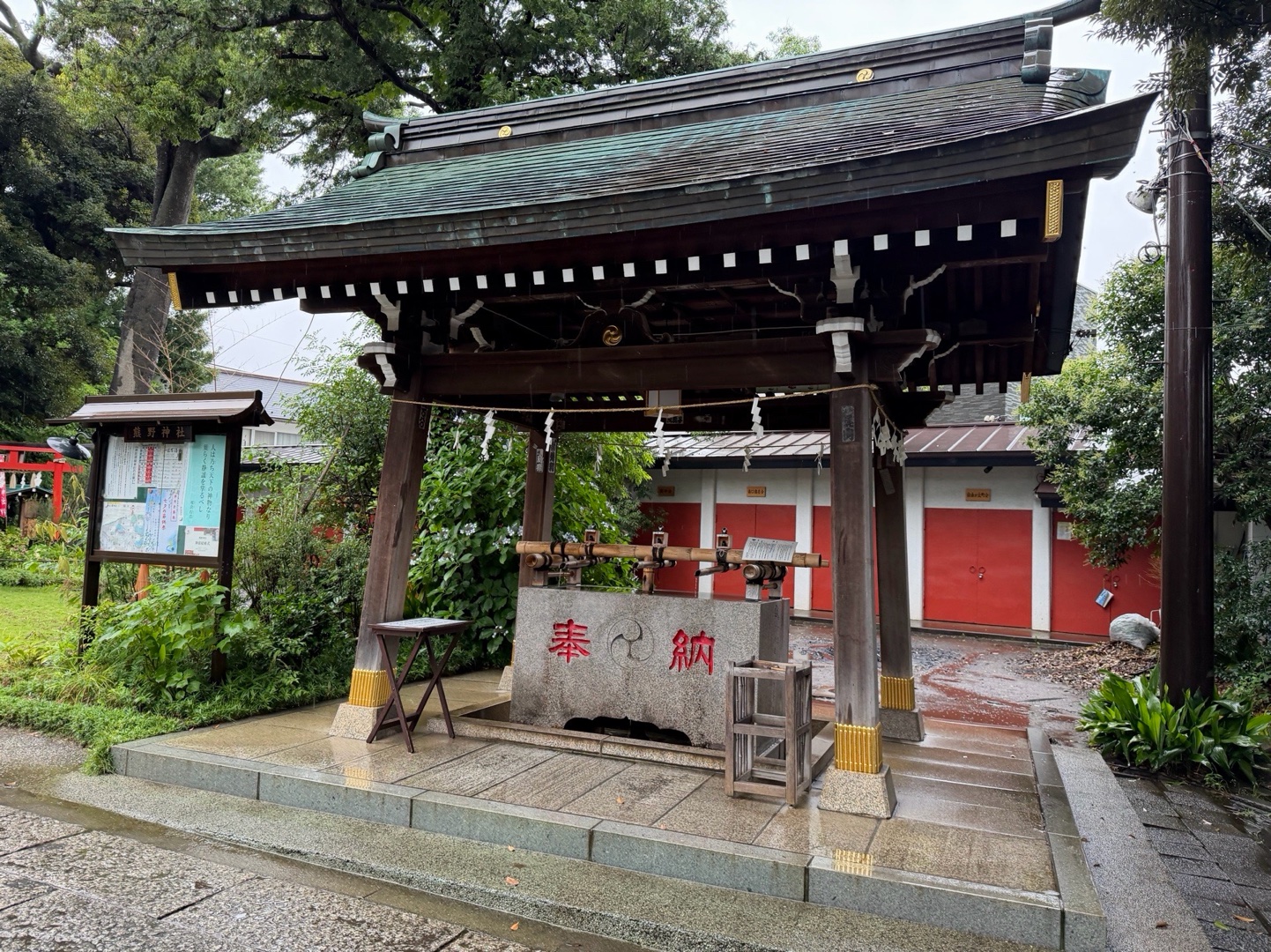 熊野神社 6
