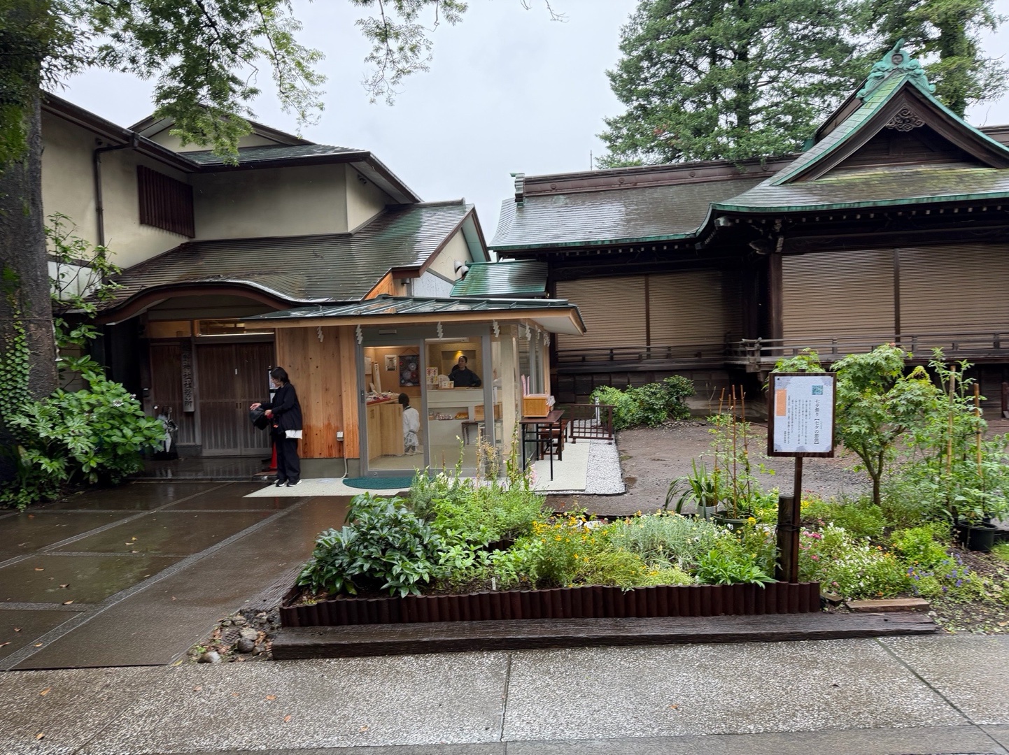 熊野神社 1