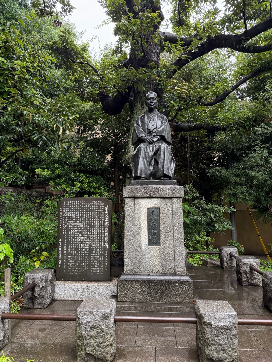 熊野神社 4