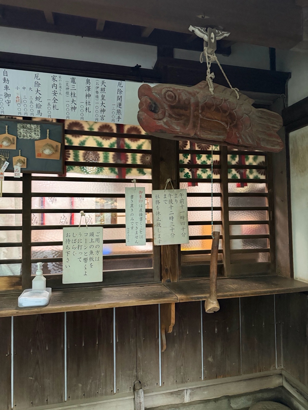 奥澤神社 1