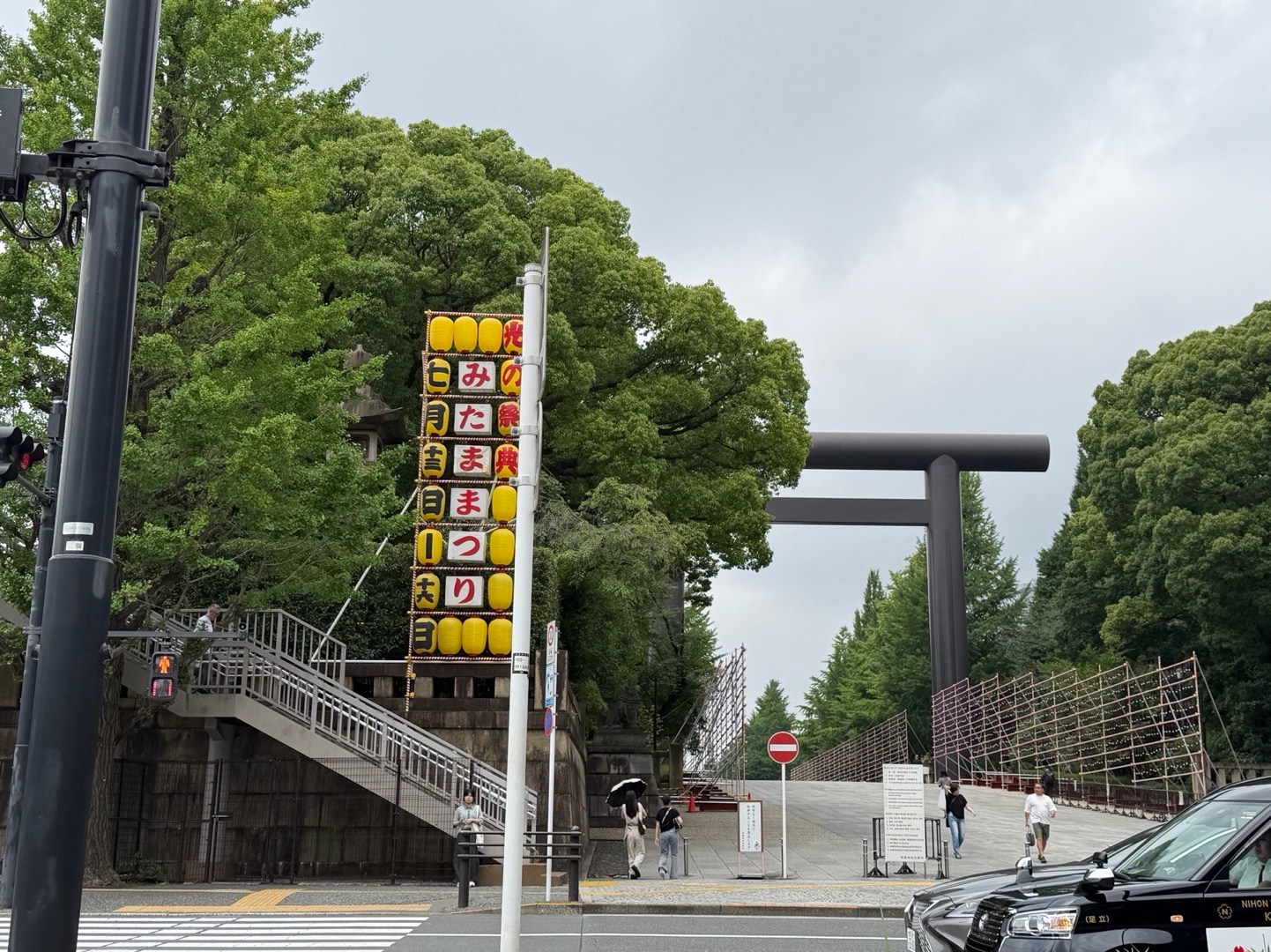 靖国神社 8