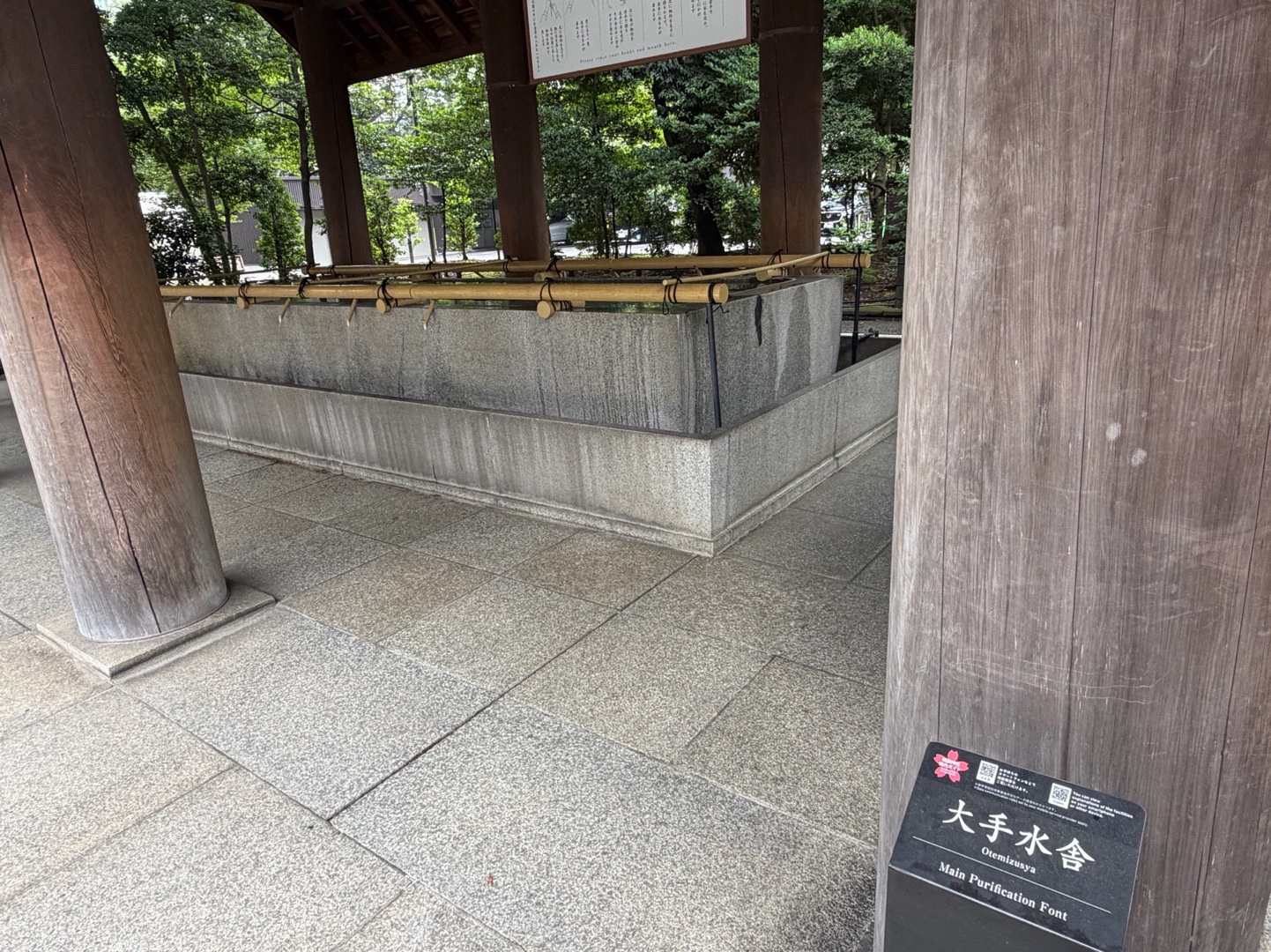 靖国神社 7