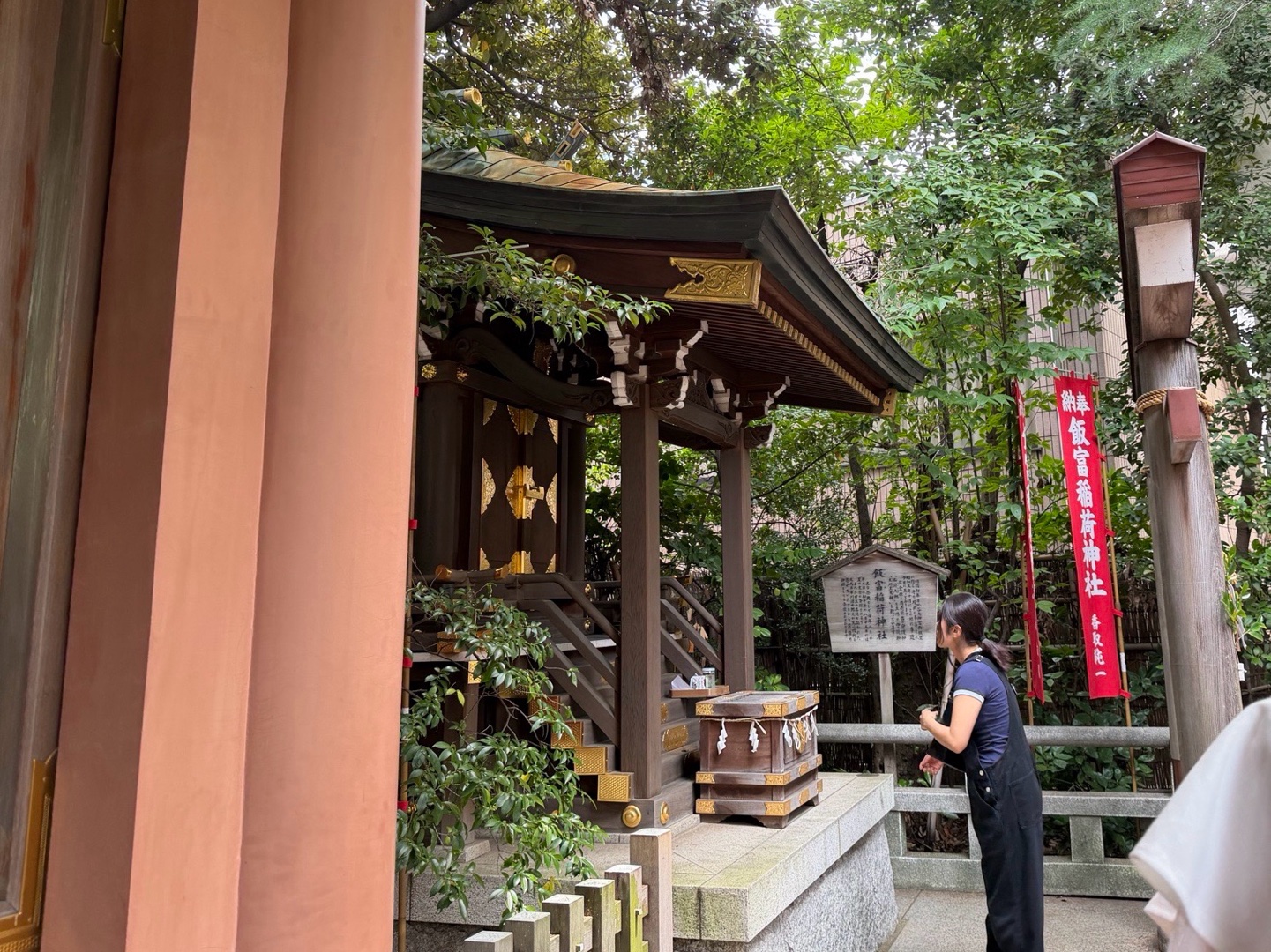 東京大神宮