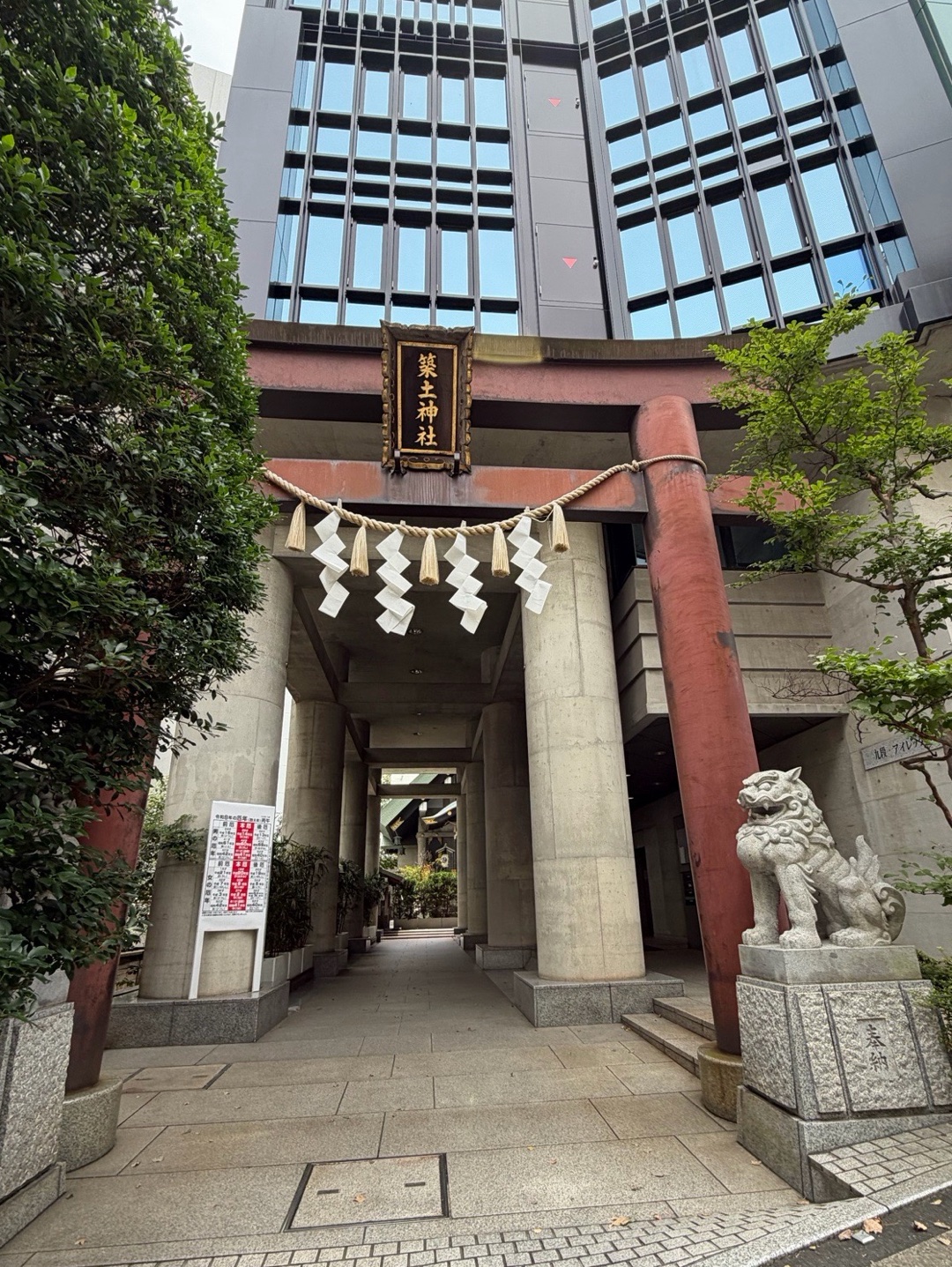 築土神社 10