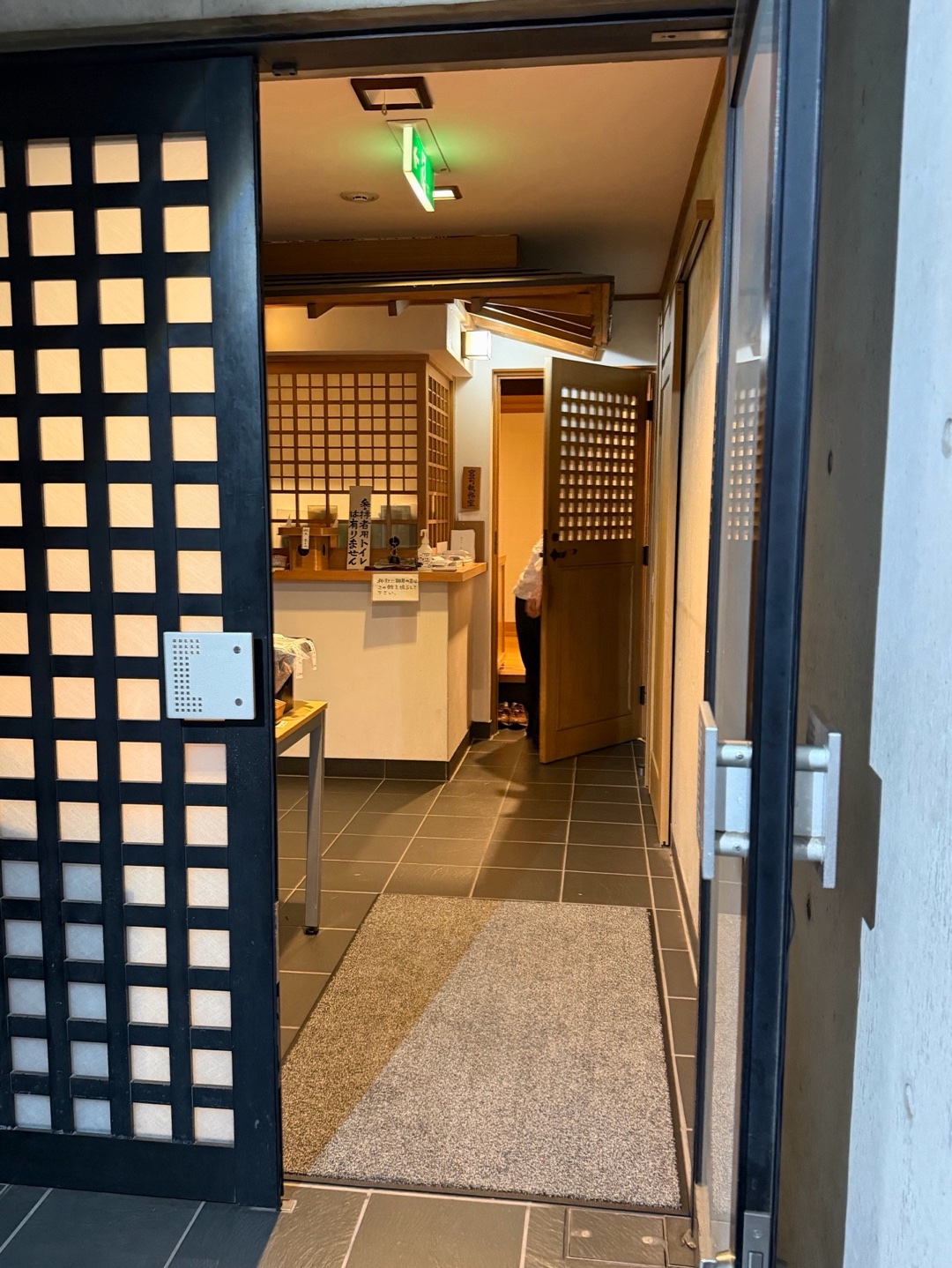築土神社 1