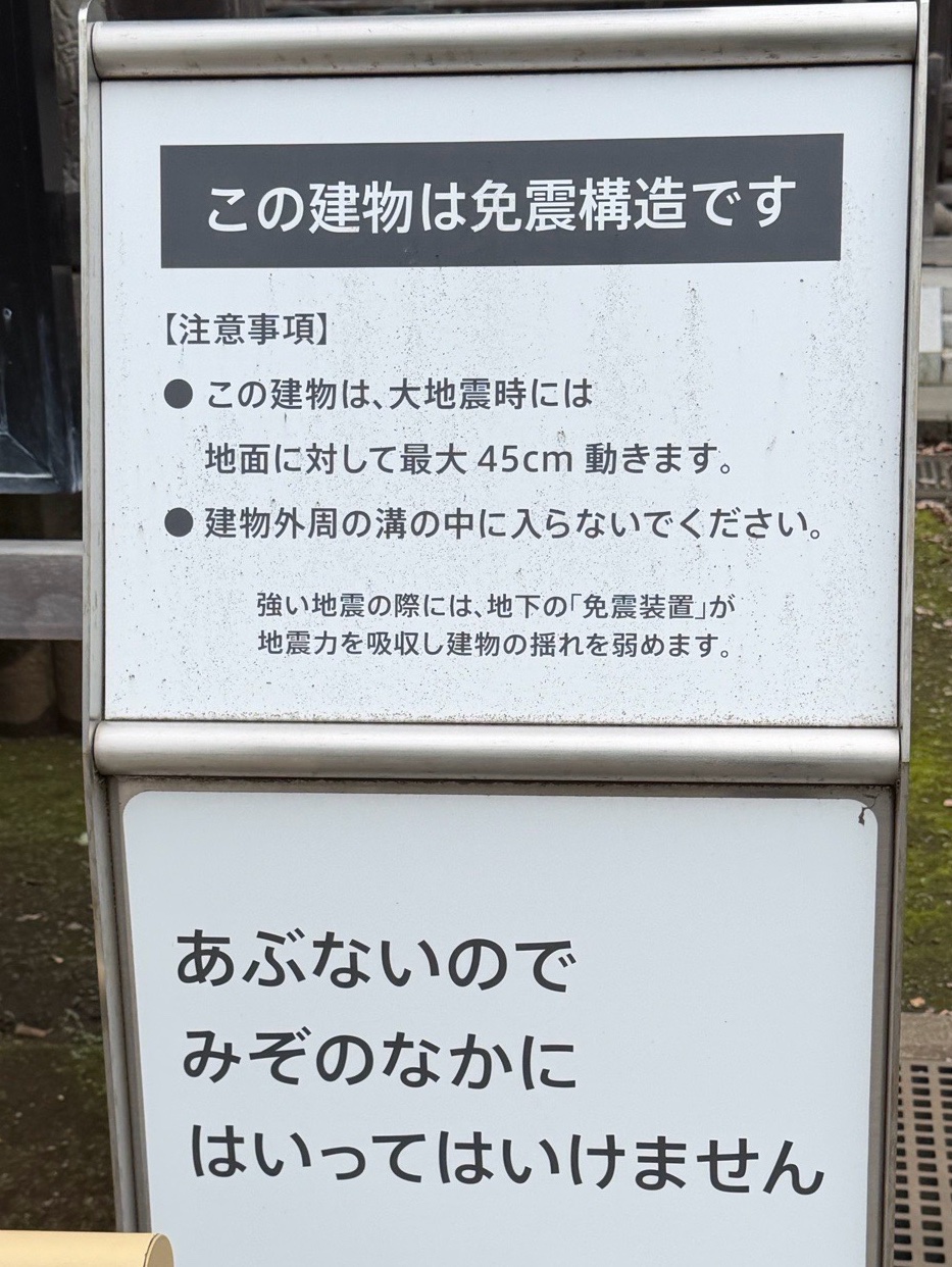 祐天寺 9
