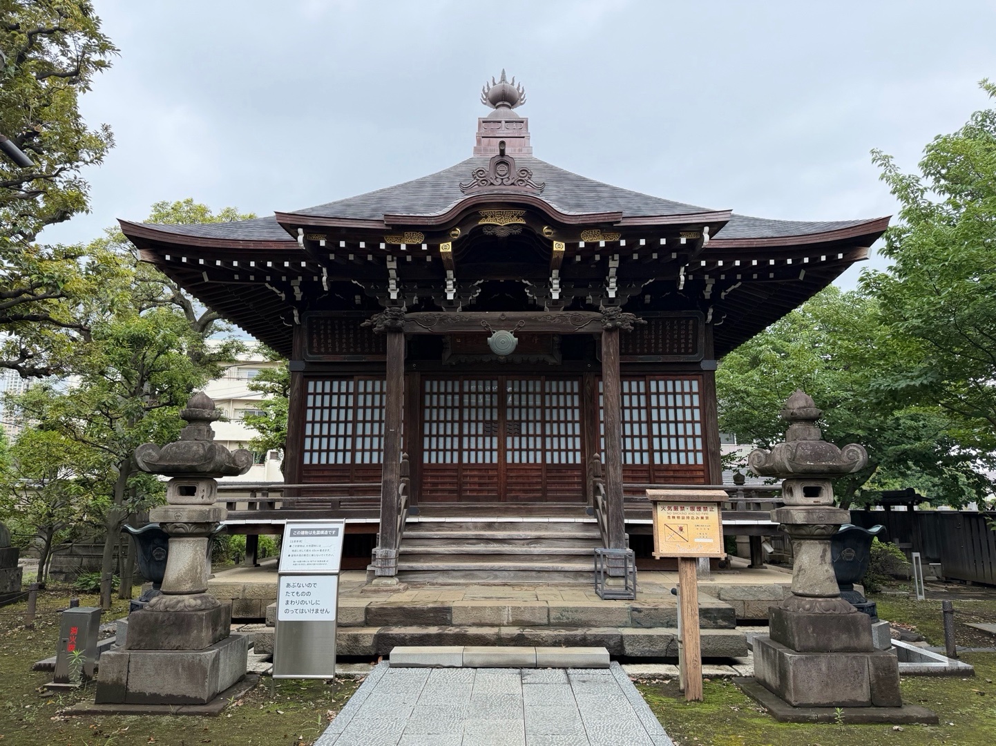祐天寺 4