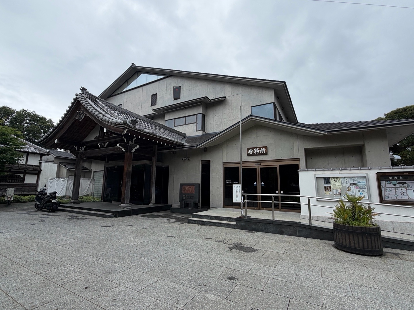 祐天寺 1
