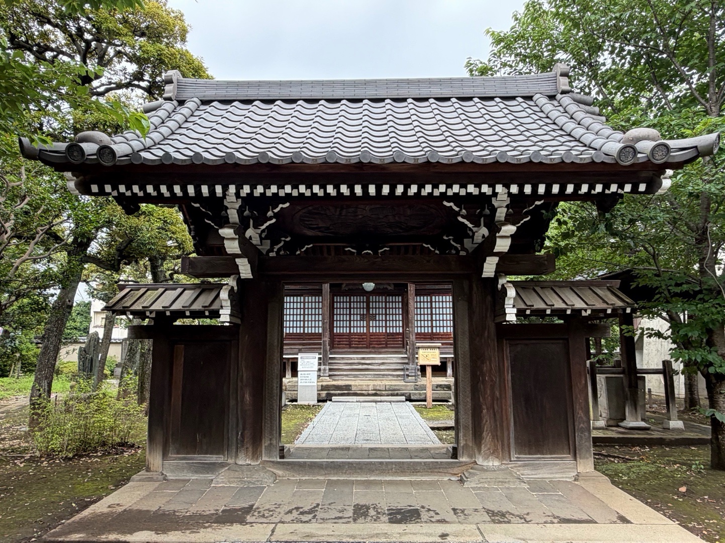 祐天寺 3