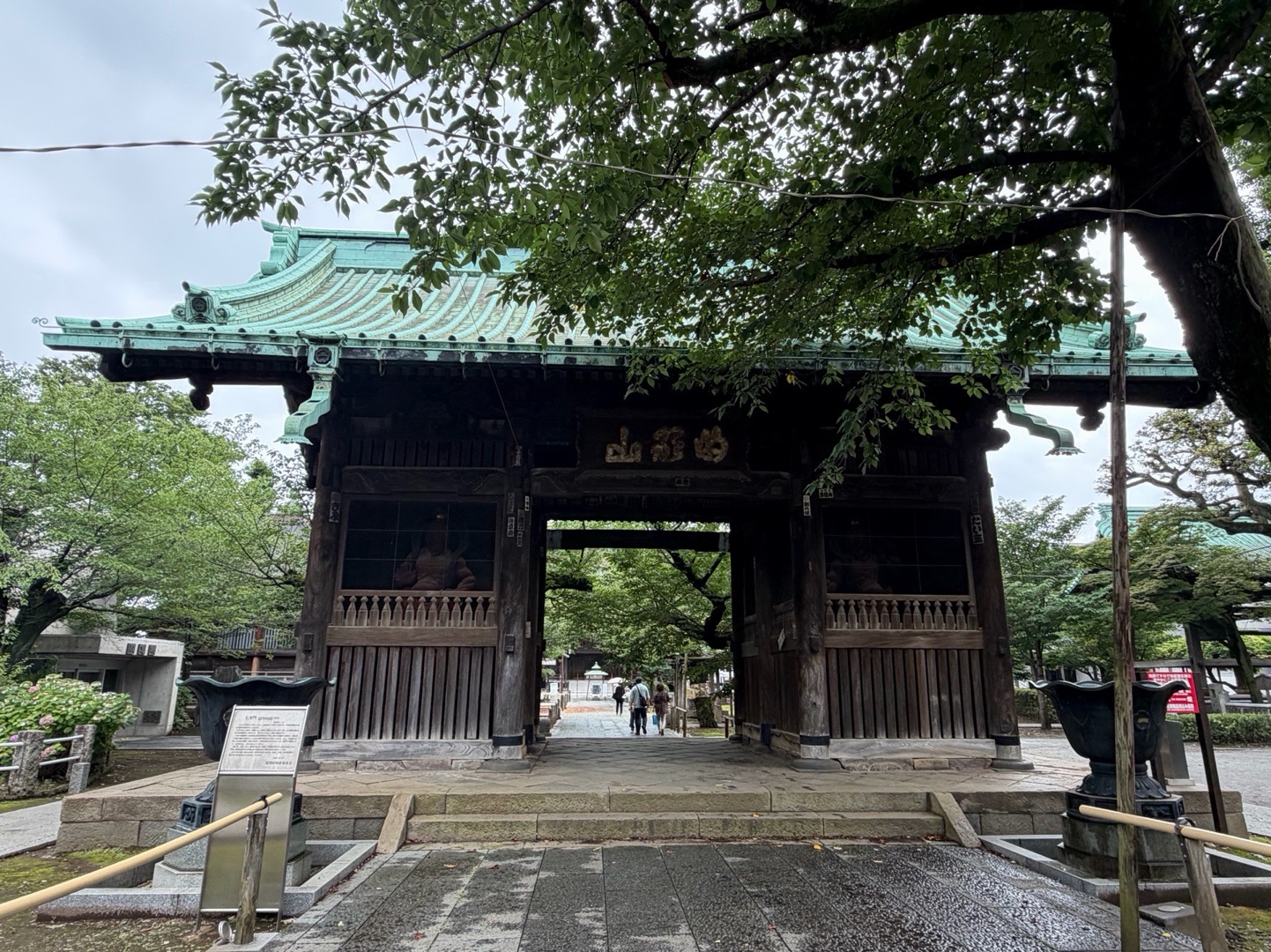 祐天寺 5