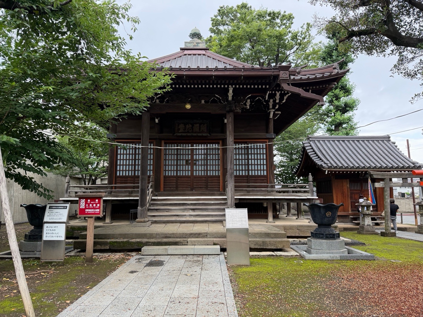 祐天寺 6