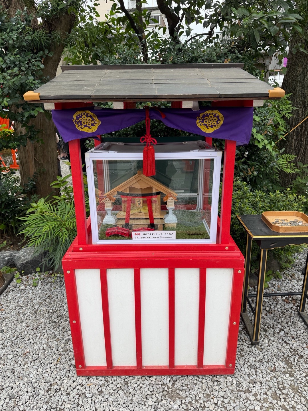 蛇窪神社 3