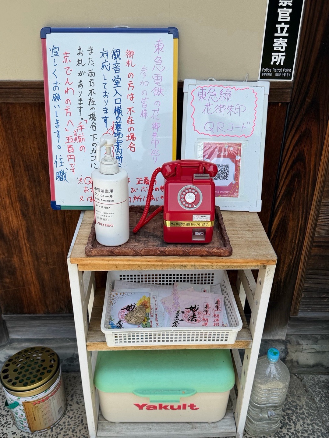 本成院 4
