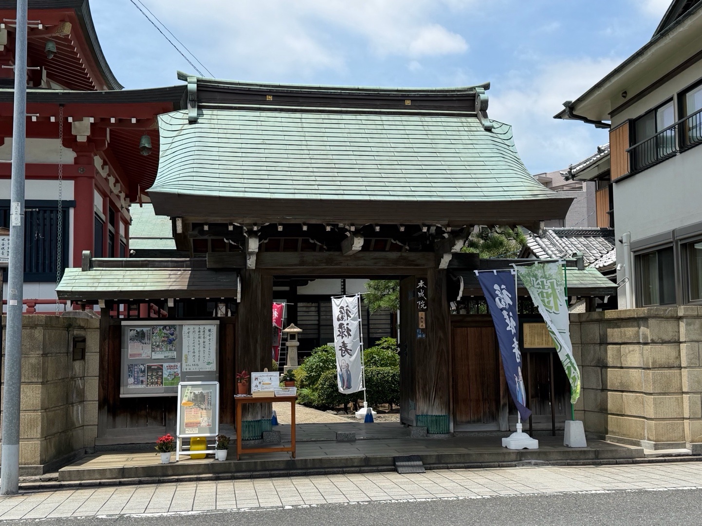 本成院 2