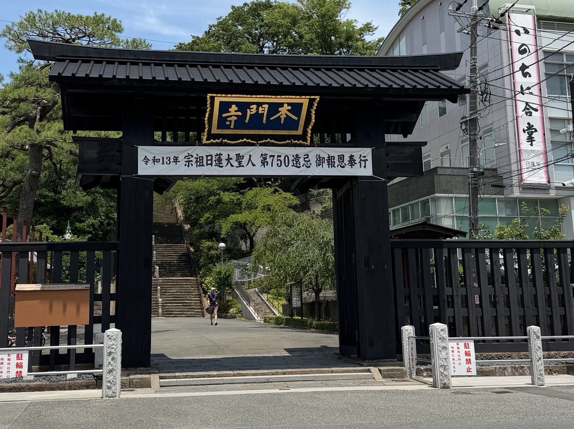 Ikegami Honmon-ji 2