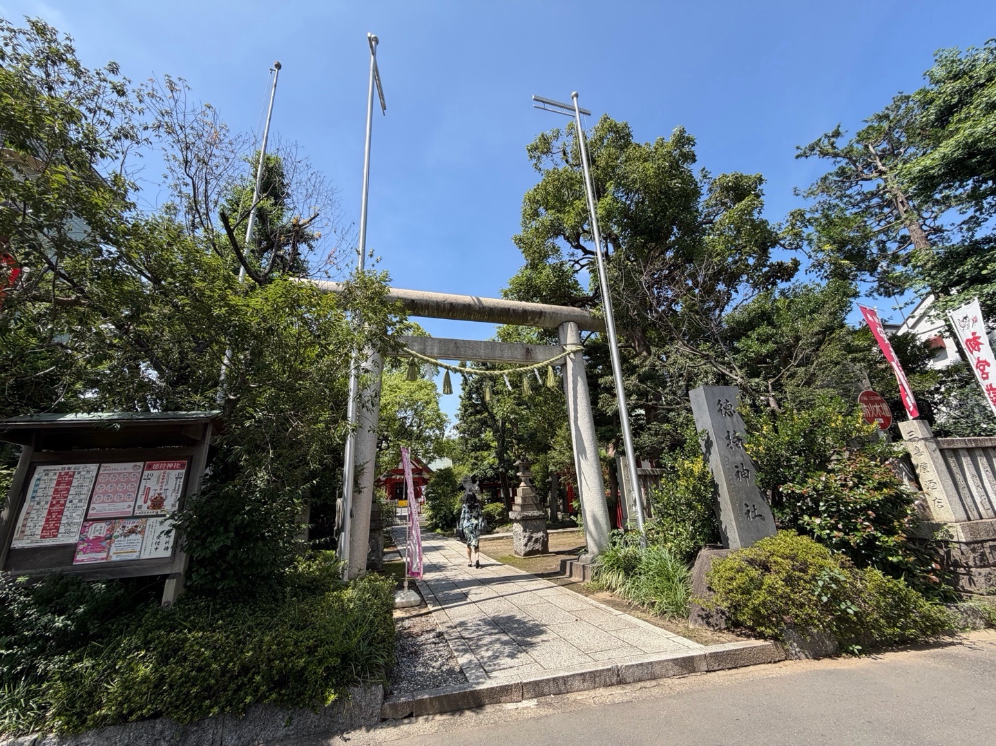徳持神社 2