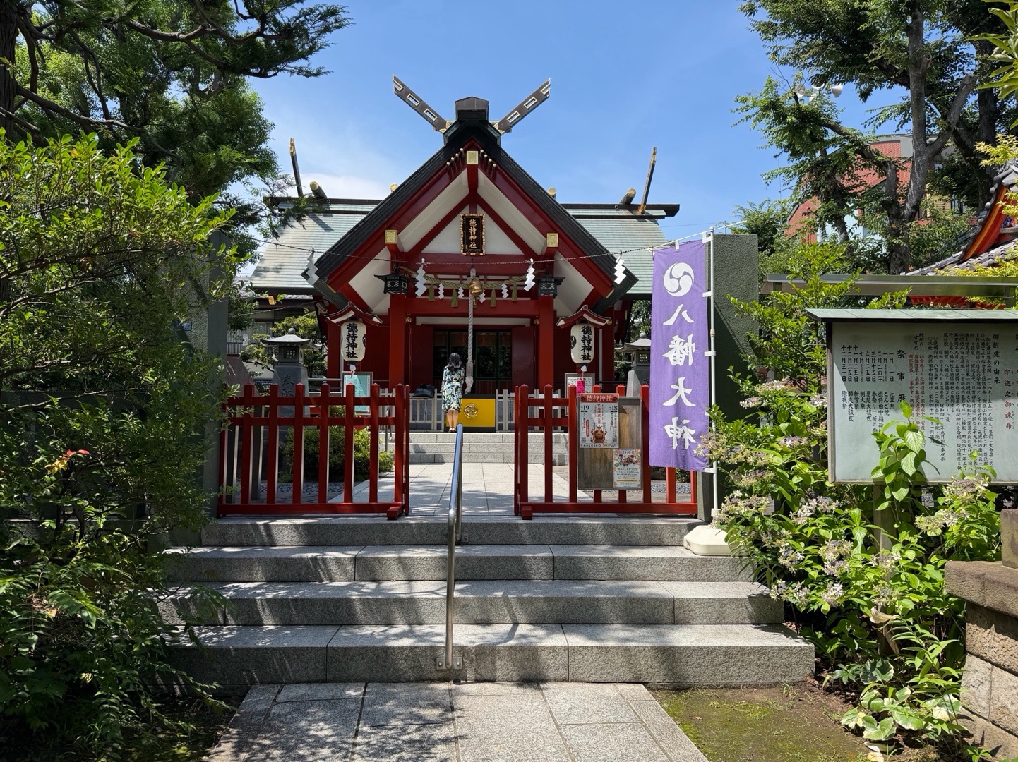 徳持神社 7
