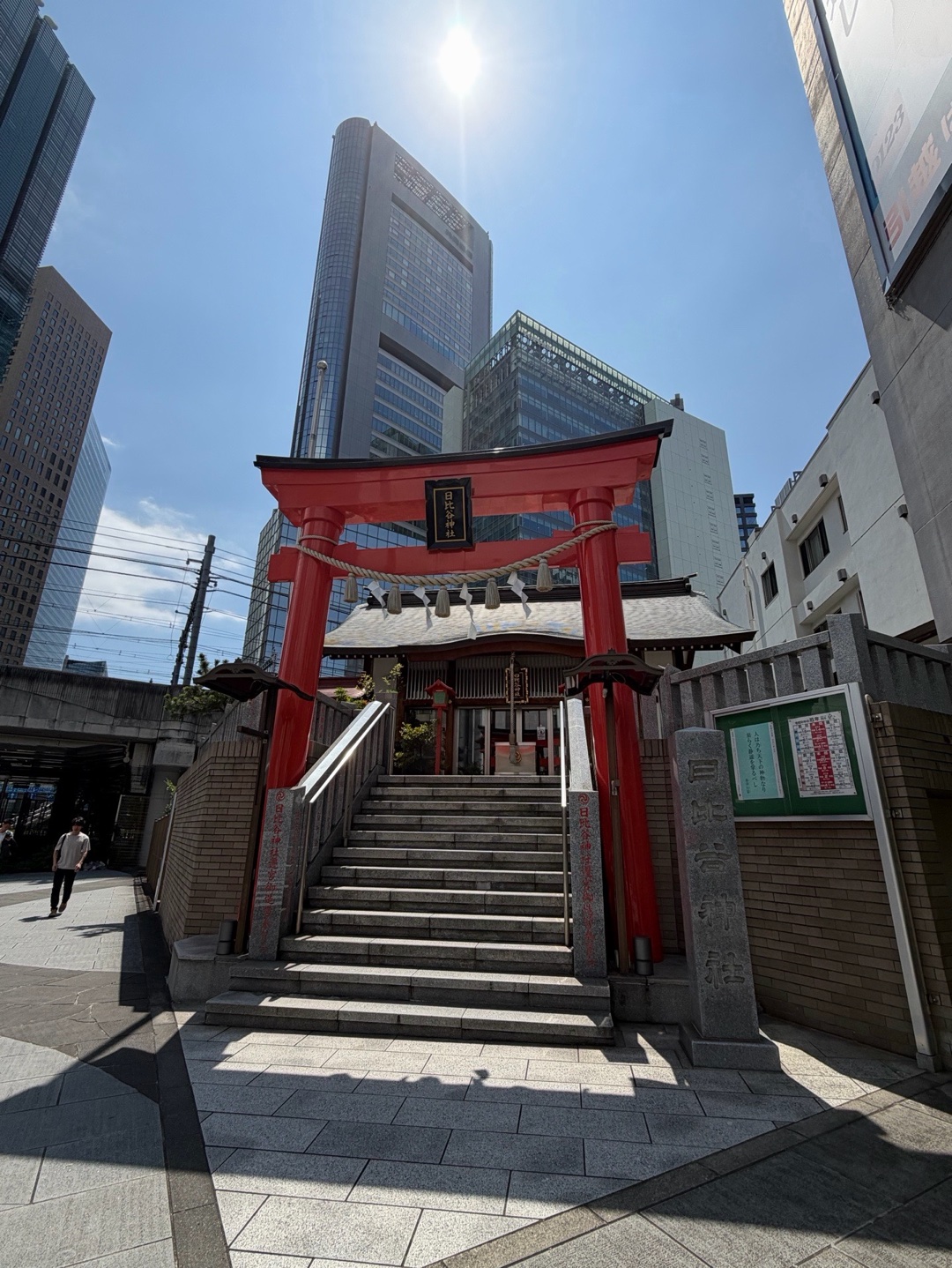 Hibiya Shrine 2
