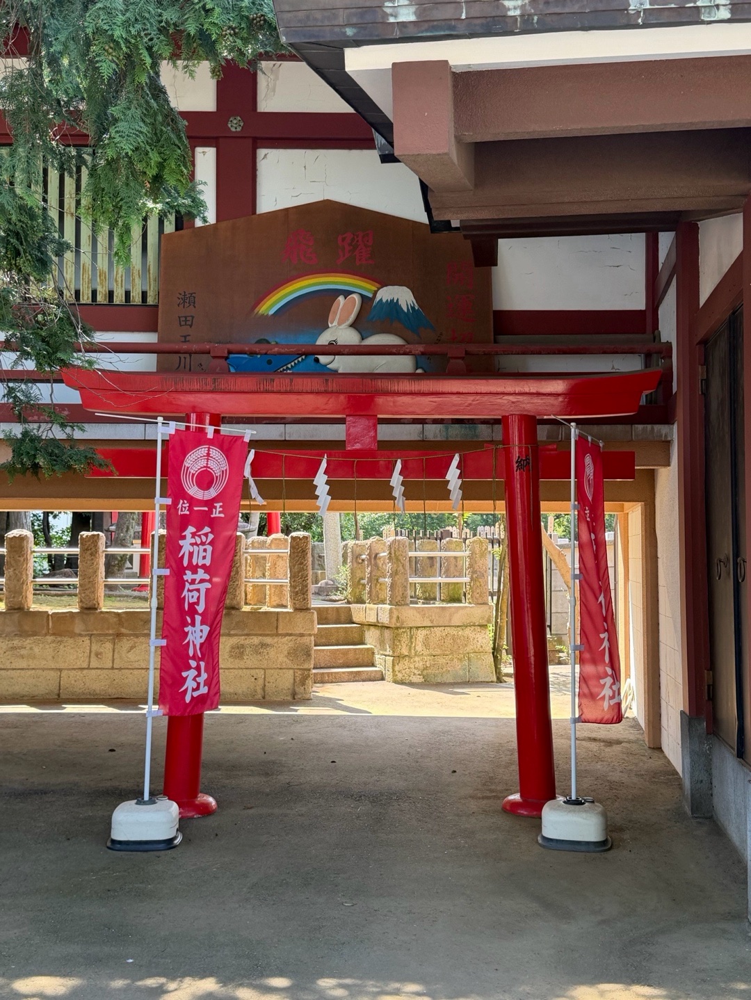 瀬田玉川神社 8