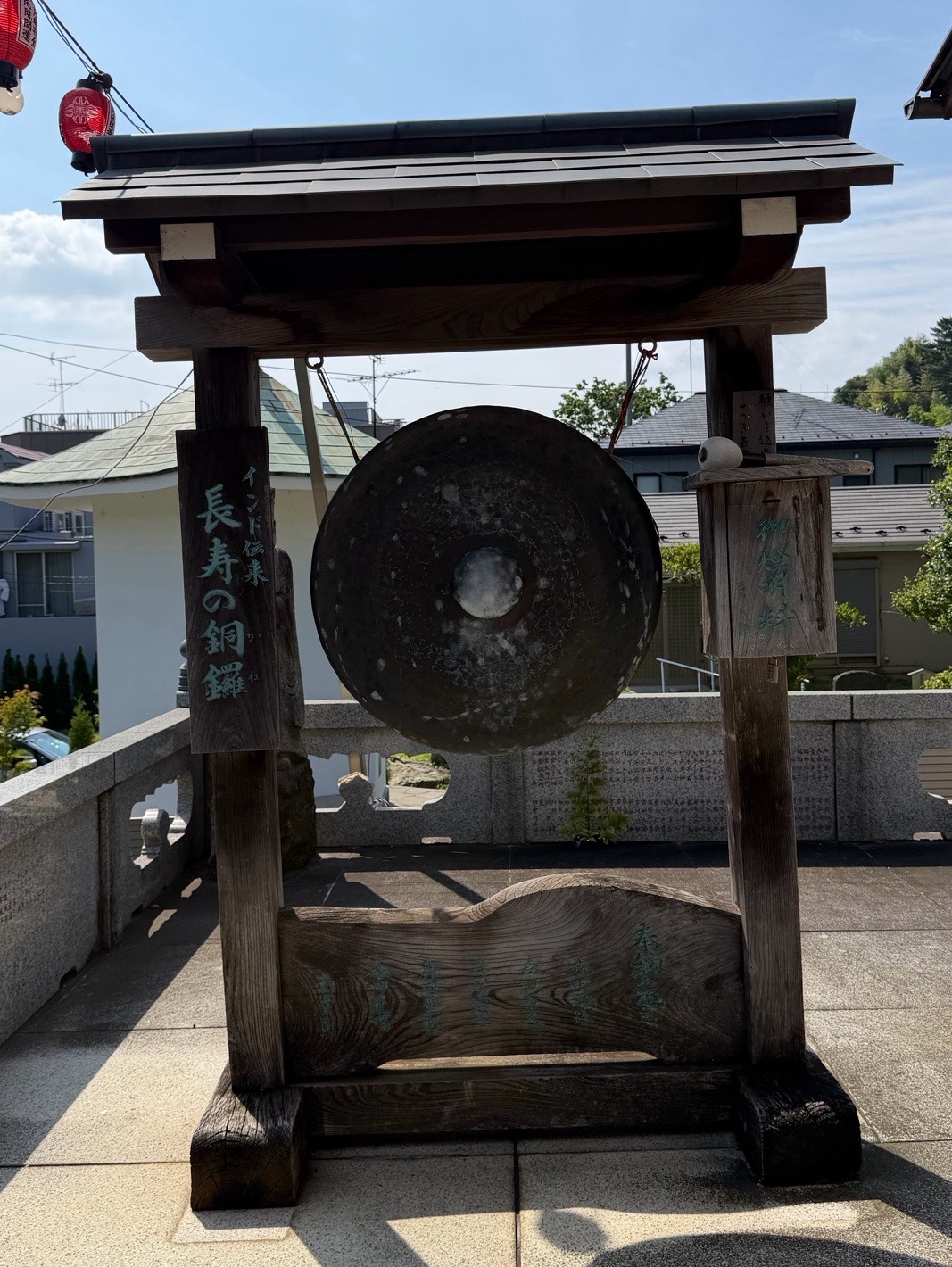 玉眞院 (玉川大師) 9